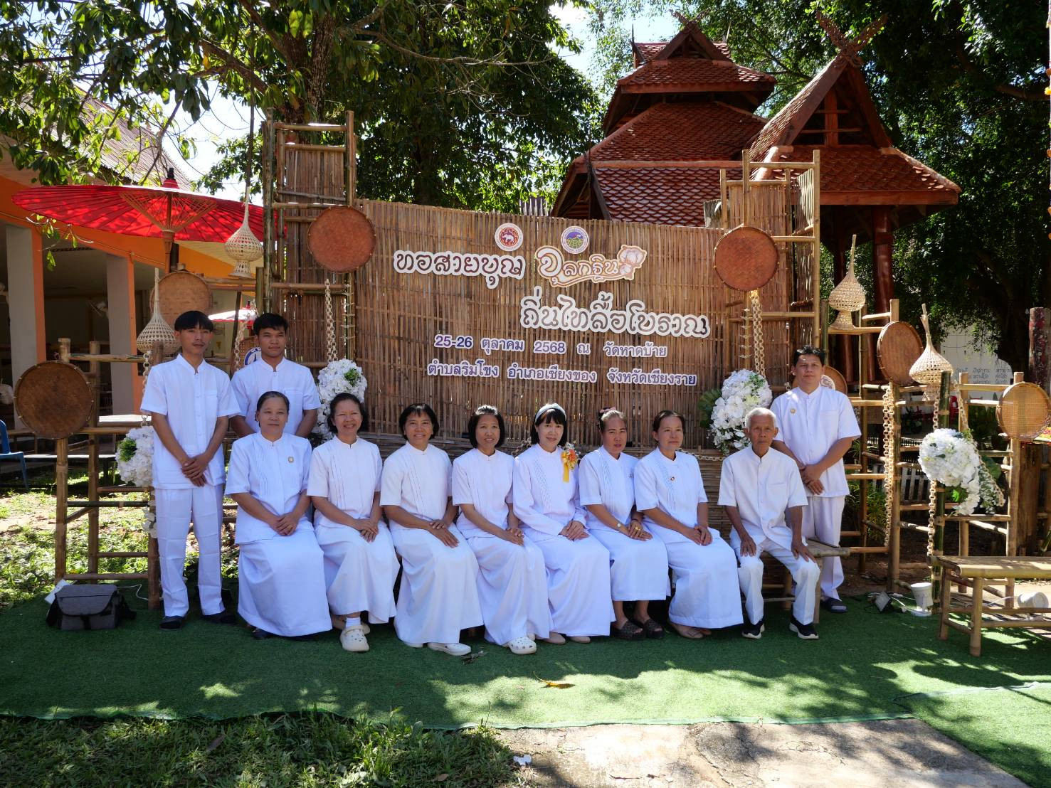 ภาพร่วมพิธีกรรมวัดหาดบ้าย