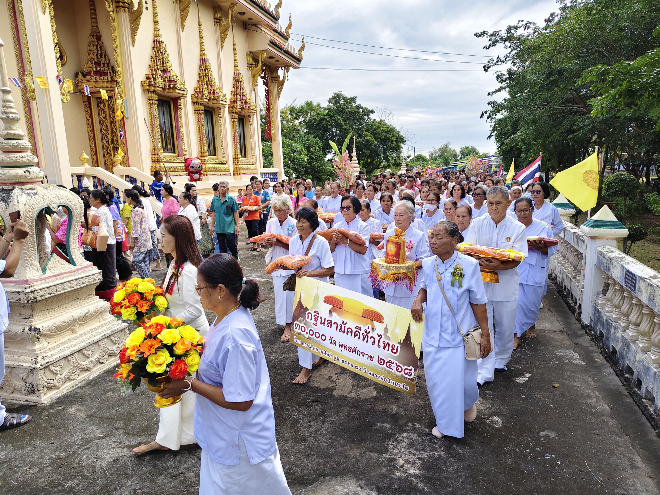ภาพร่วมขบวนกฐินวัดสุวรรณาราม