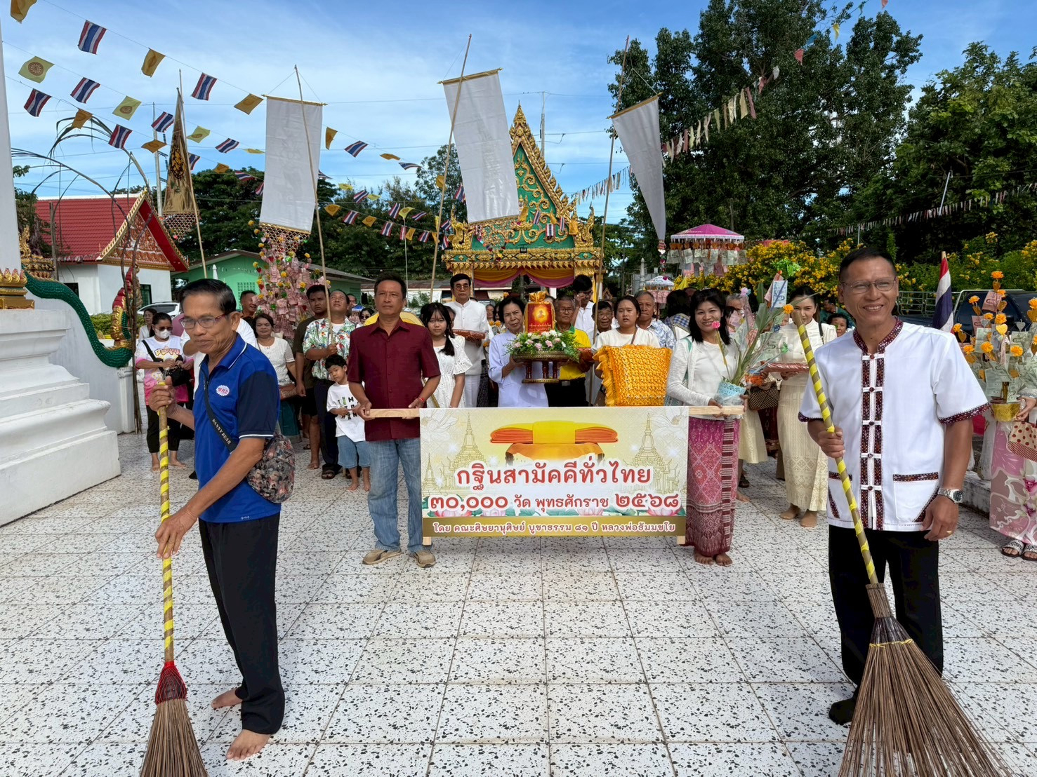 ภาพร่วมขบวนกฐินวัดคงกระพันชาตรี