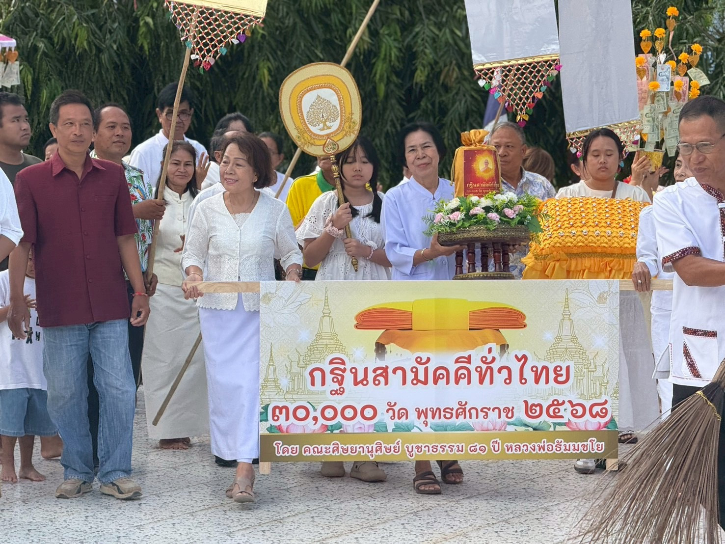 ภาพหมู่ถือพานถวายปัจจัยวัดคงกระพันชาตรี