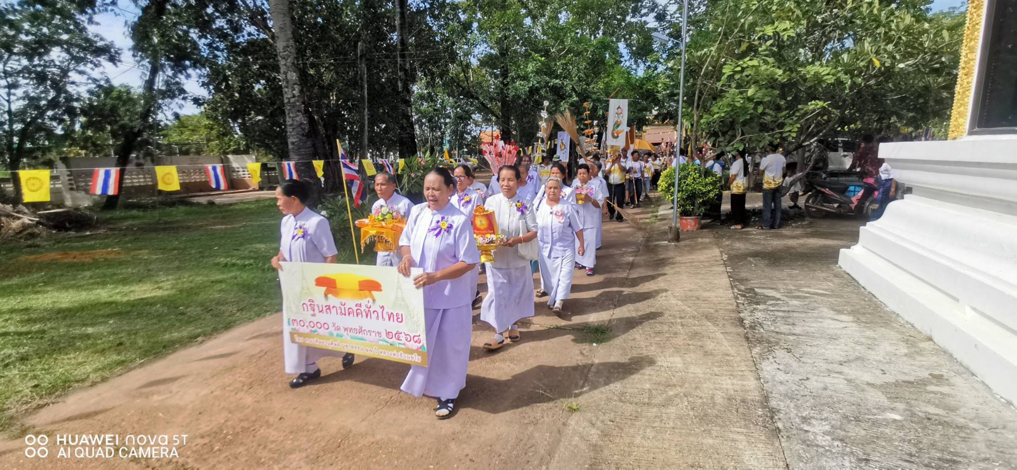 ภาพร่วมขบวนกฐินวัดเจริญชัย