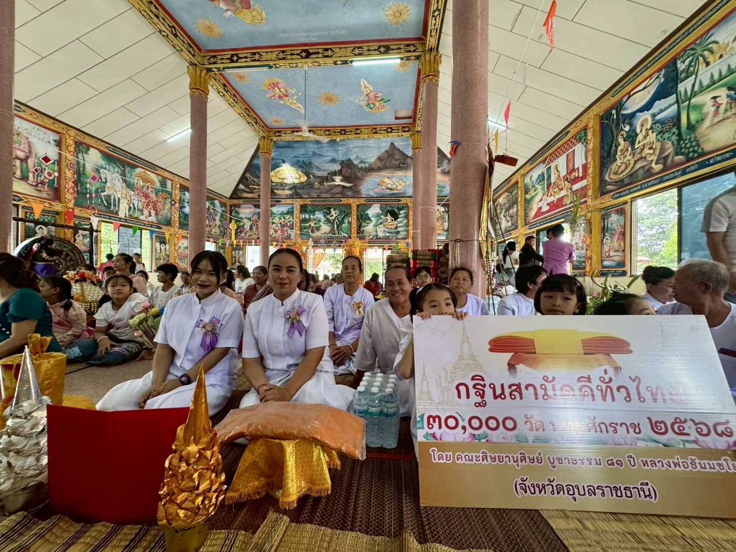 ภาพร่วมพิธีกรรมวัดหนองกินเพลใต้