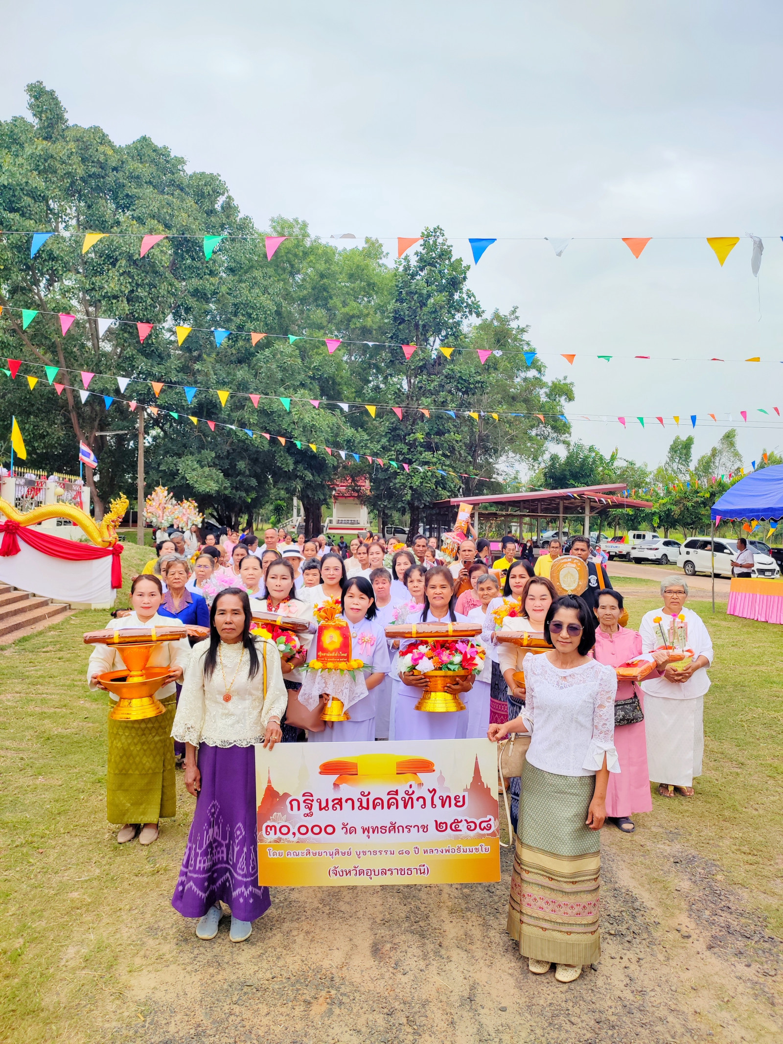 ภาพร่วมขบวนกฐินวัดเหล่าเจริญ