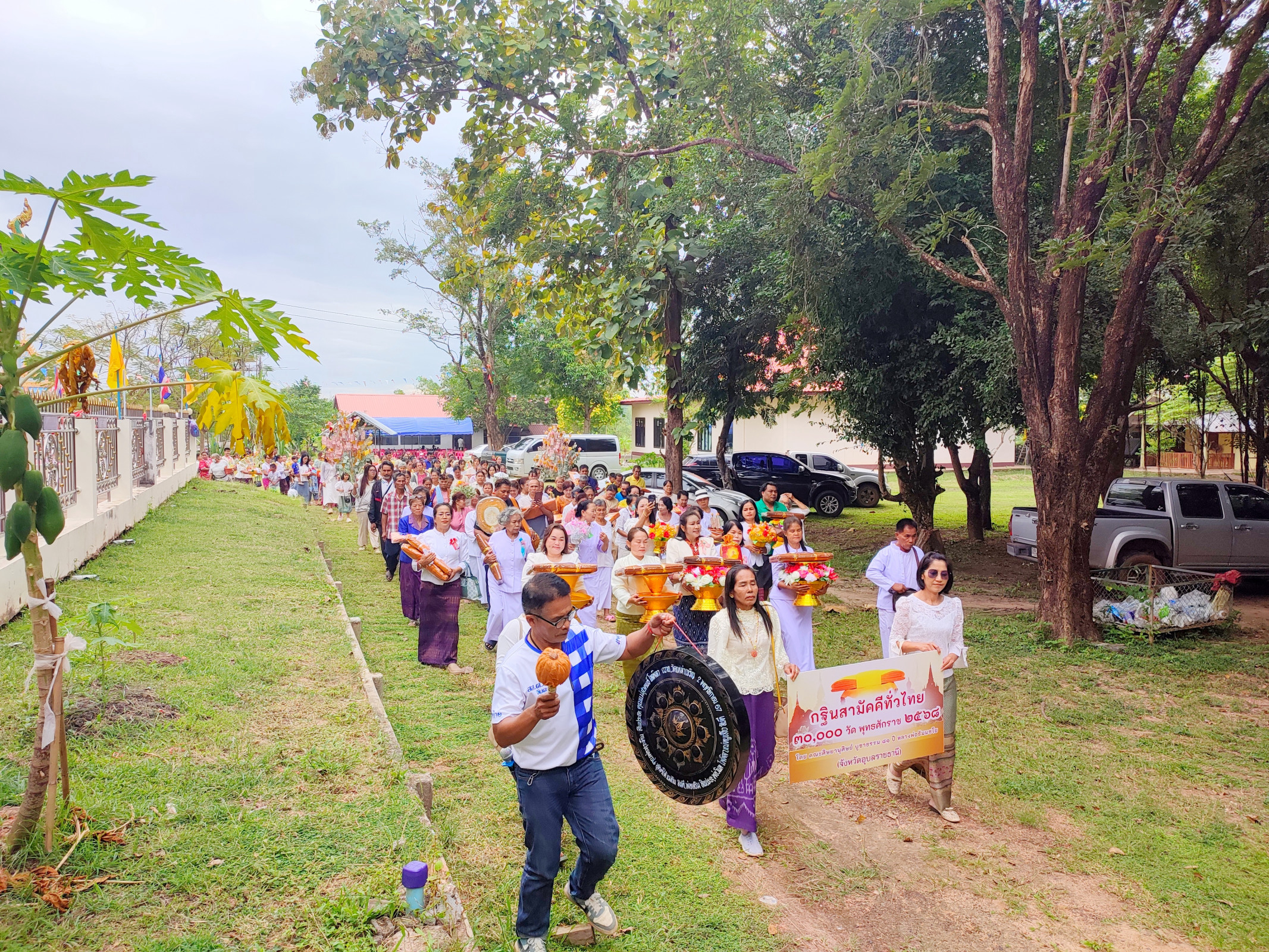ภาพร่วมพิธีกรรมวัดเหล่าเจริญ