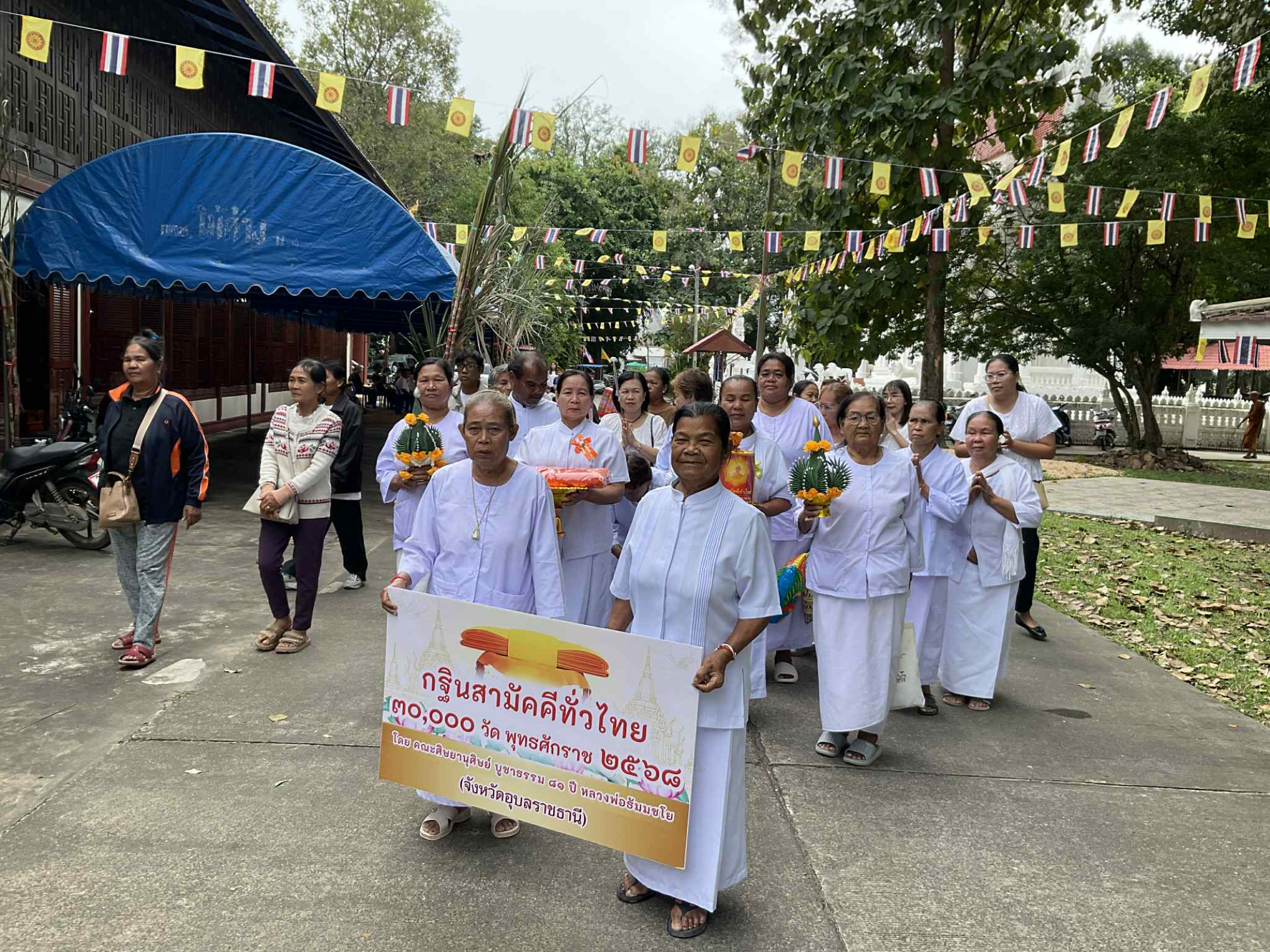 ภาพร่วมขบวนกฐินวัดบ้านไม้ค้าง