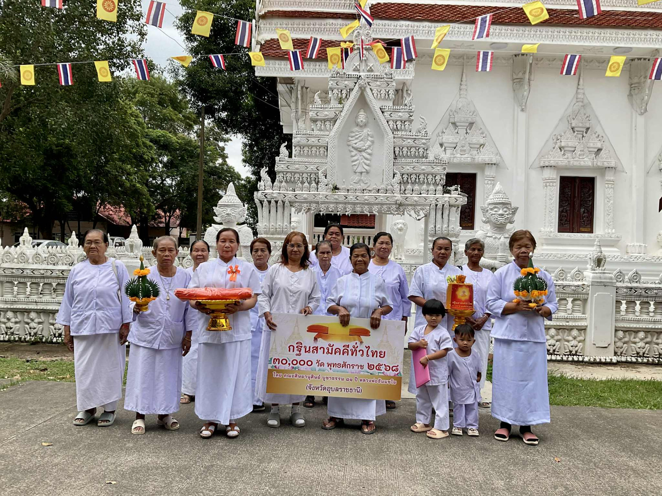 ภาพหมู่ถือพานถวายปัจจัยวัดบ้านไม้ค้าง