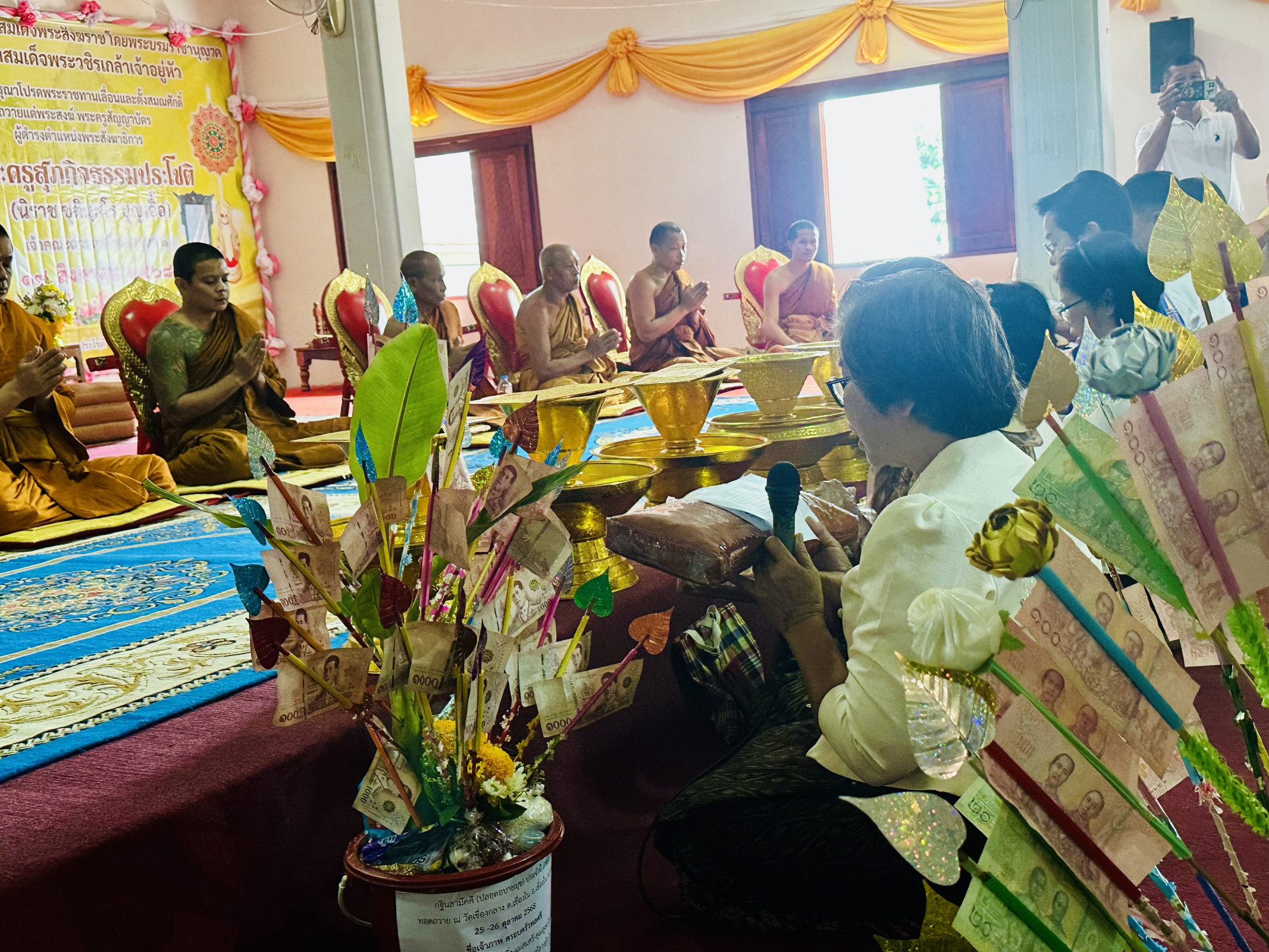 ภาพกล่าวคำถวายกฐินวัดเขื่องกลาง