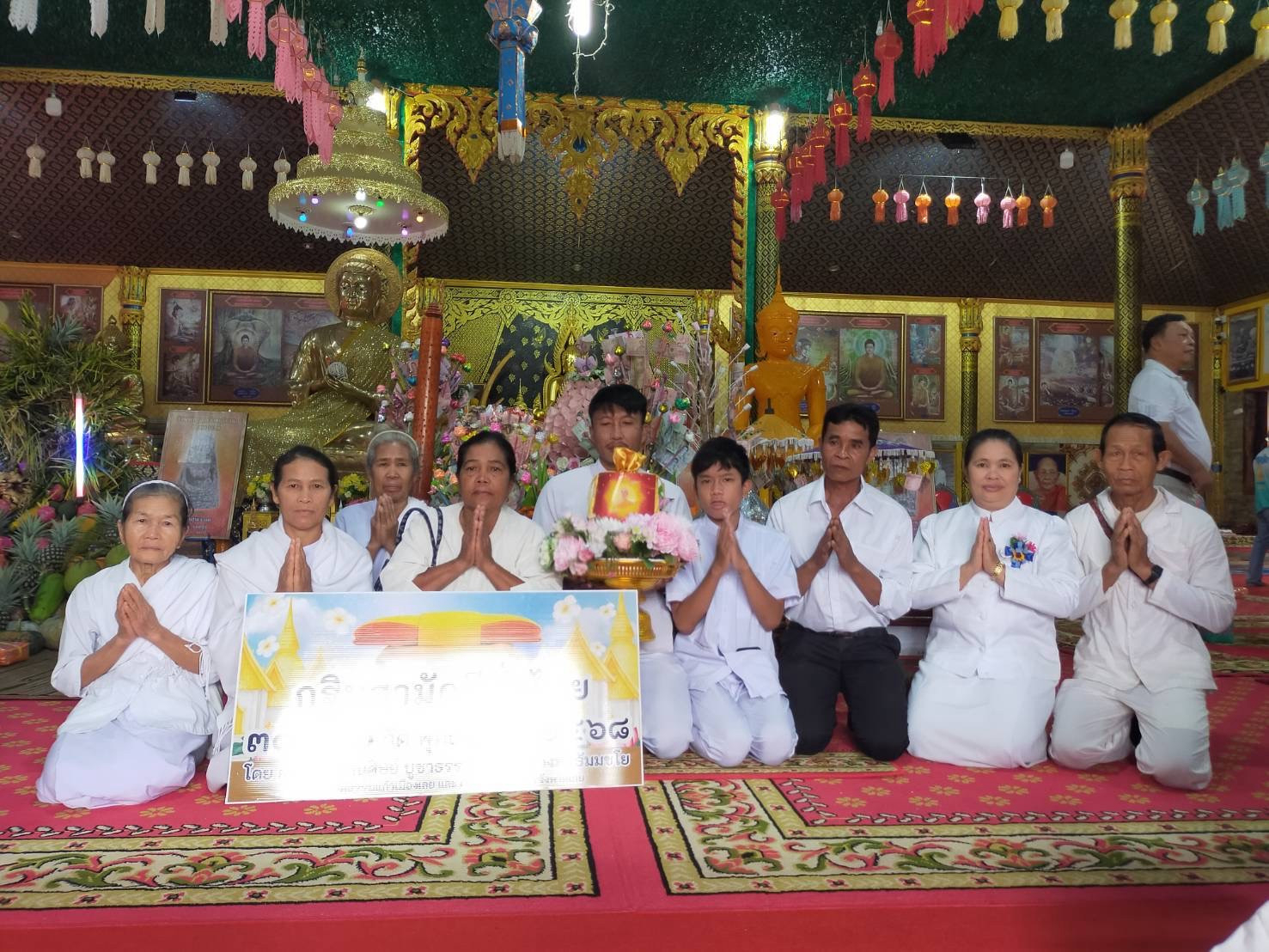 ภาพหมู่ถือพานถวายปัจจัยวัดโคกสว่างพัฒนา(ป่าธรรมมาราม)