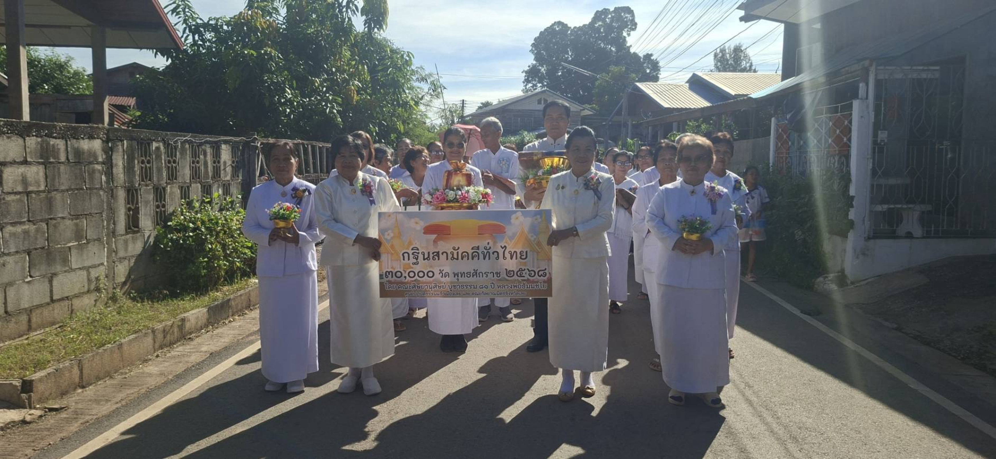 ภาพร่วมพิธีกรรมวัดจอมมณี