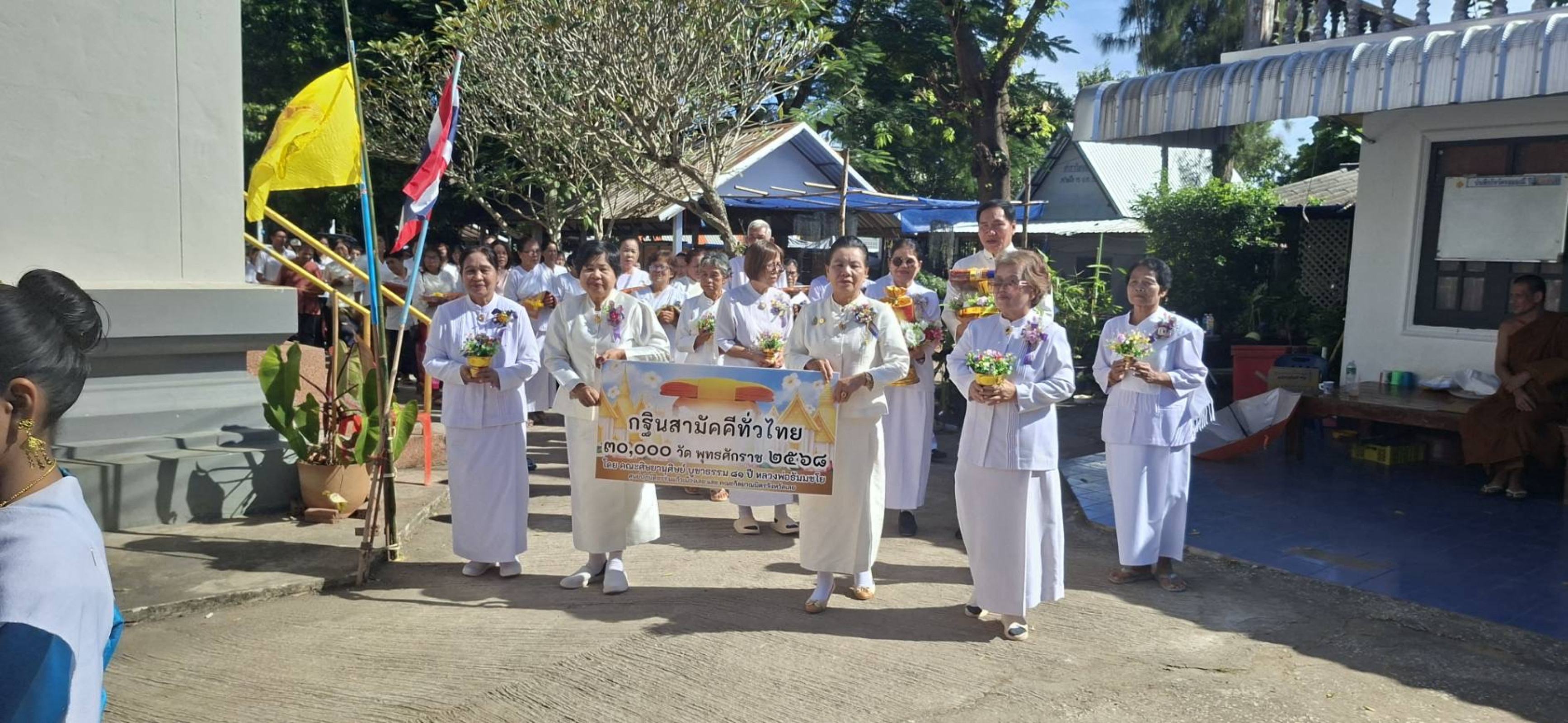 ภาพร่วมพิธีกรรมวัดจอมมณี