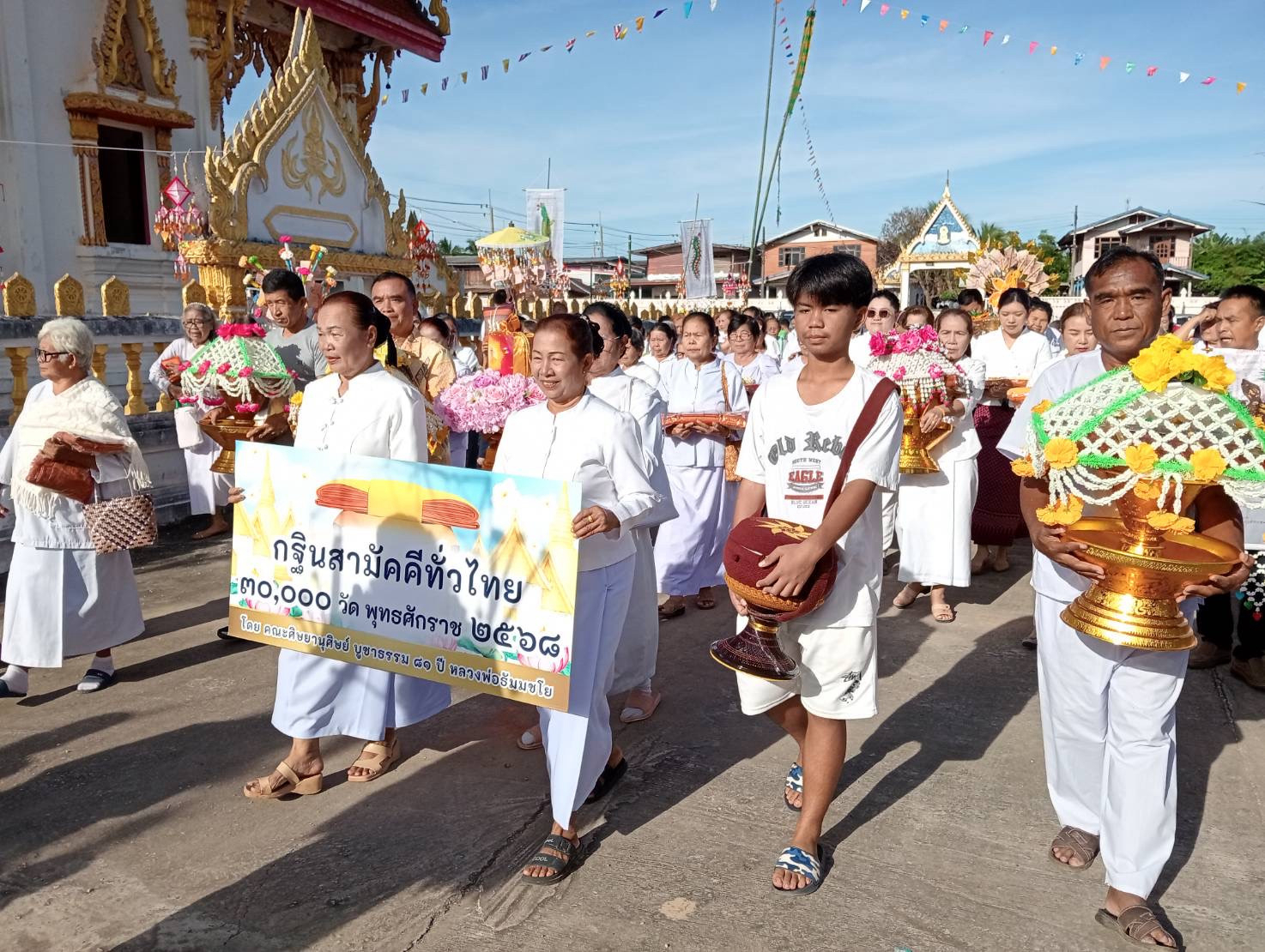 ภาพร่วมขบวนกฐินวัดมณีชลขันธ์(มณีชลขันท์)