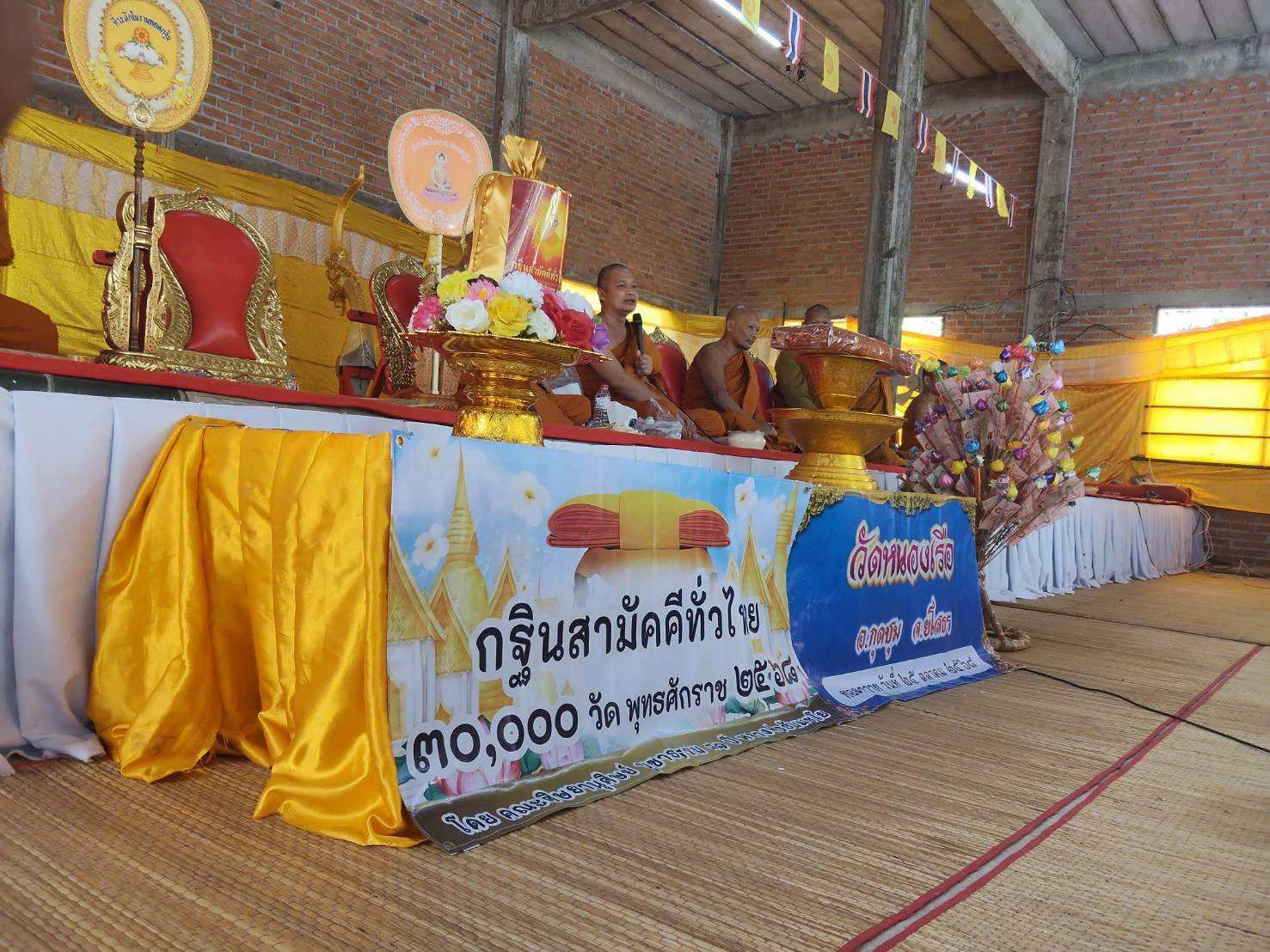 ภาพร่วมพิธีกรรมวัดหนองเรือ