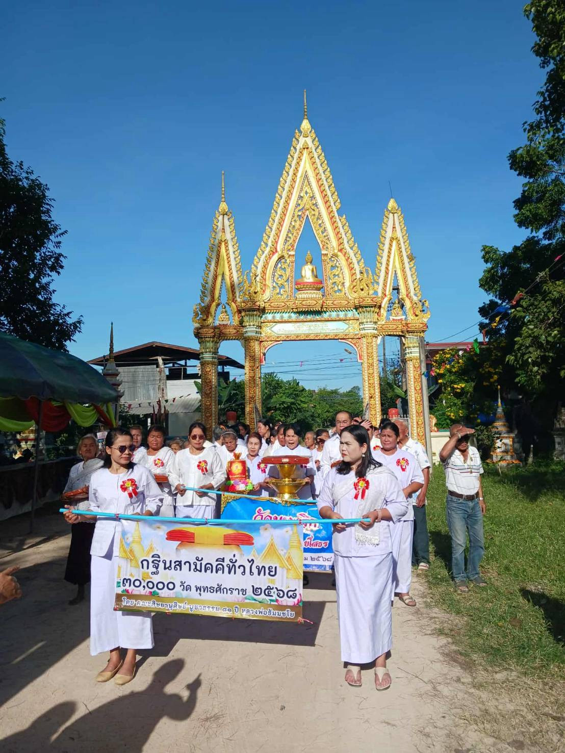 ภาพร่วมขบวนกฐินวัดมะพริก