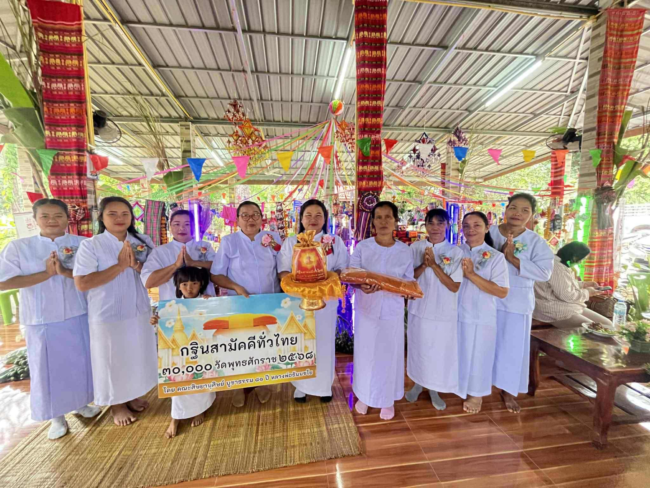 ภาพหมู่ถือพานถวายปัจจัยสำนักสงฆ์หนองหน่อง