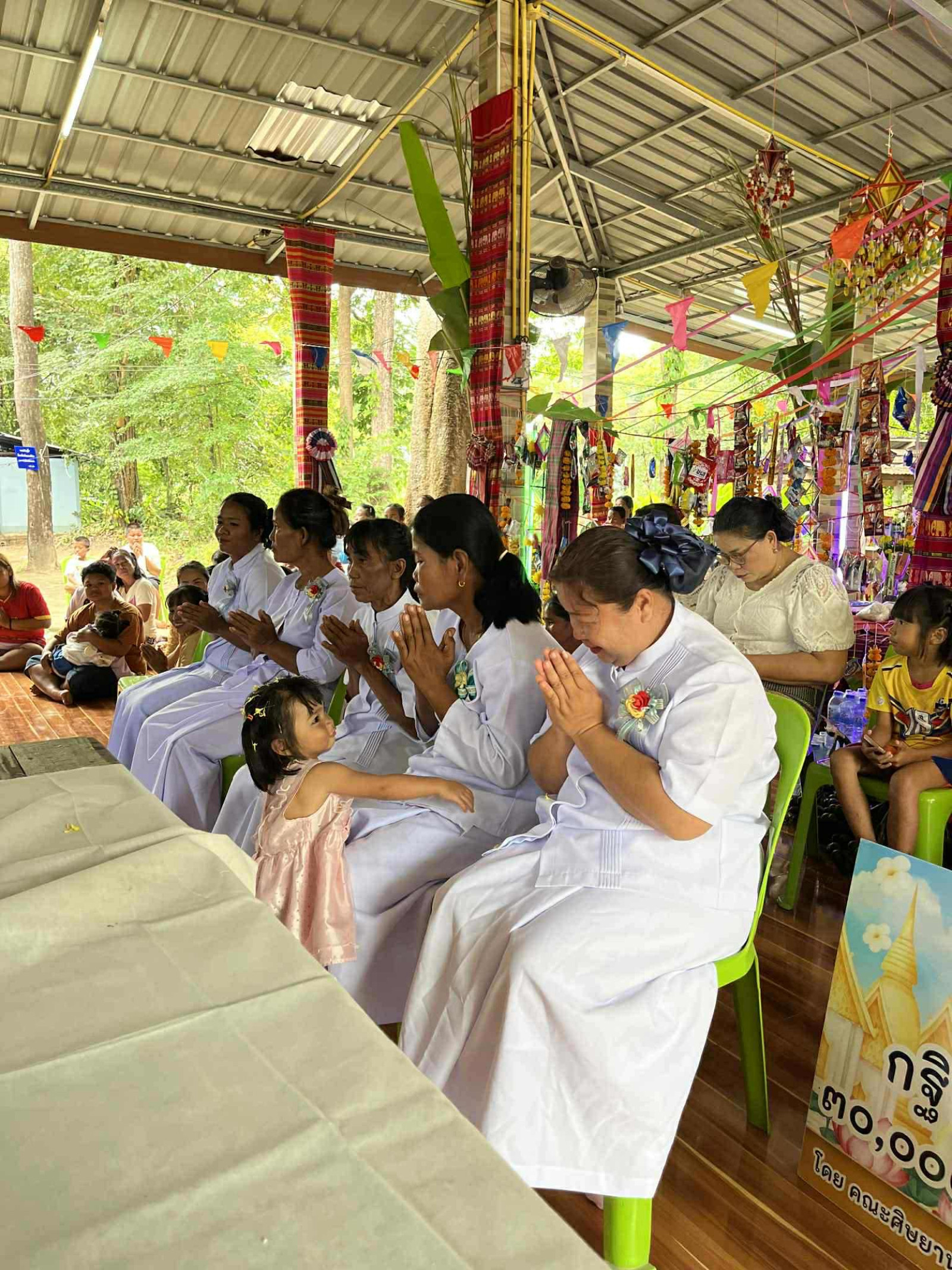 ภาพร่วมพิธีกรรมสำนักสงฆ์หนองหน่อง