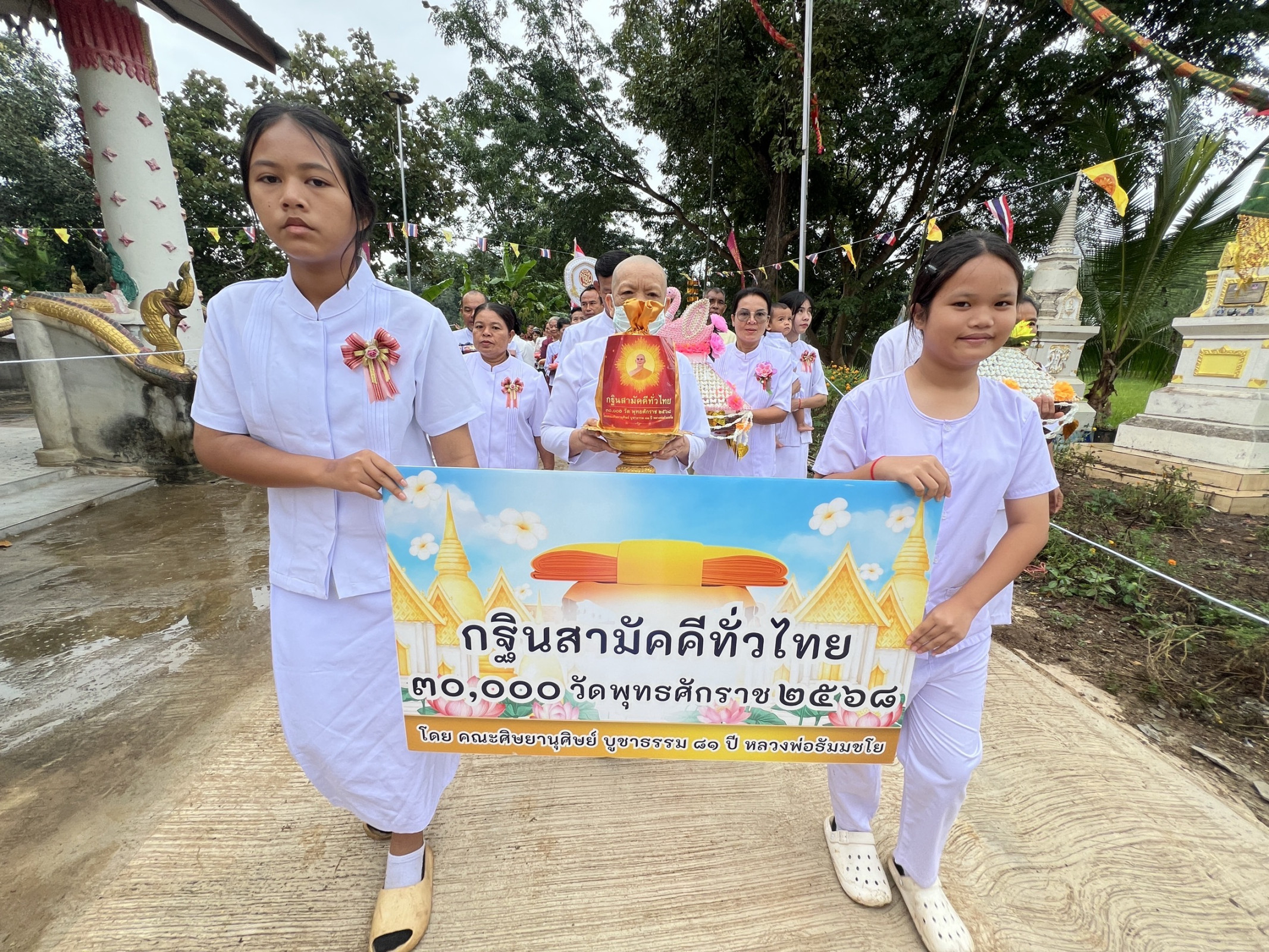 ภาพร่วมขบวนกฐินวัดป่าแสนสบาย(ธ)