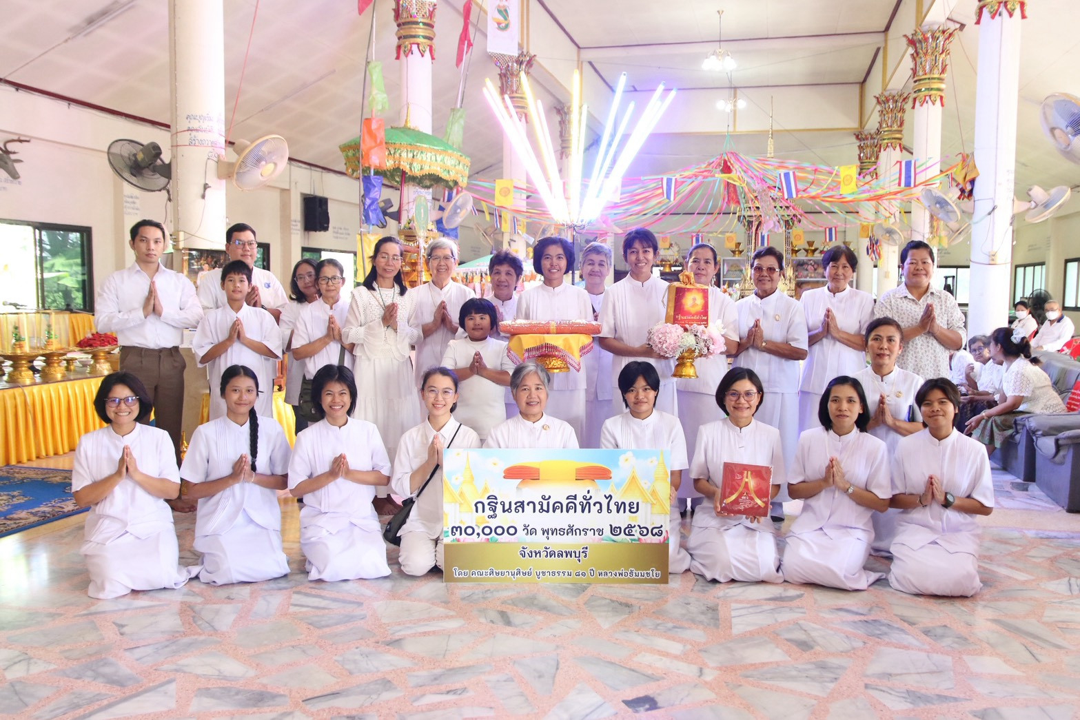 ภาพหมู่ถือพานถวายปัจจัยวัดสายตรี