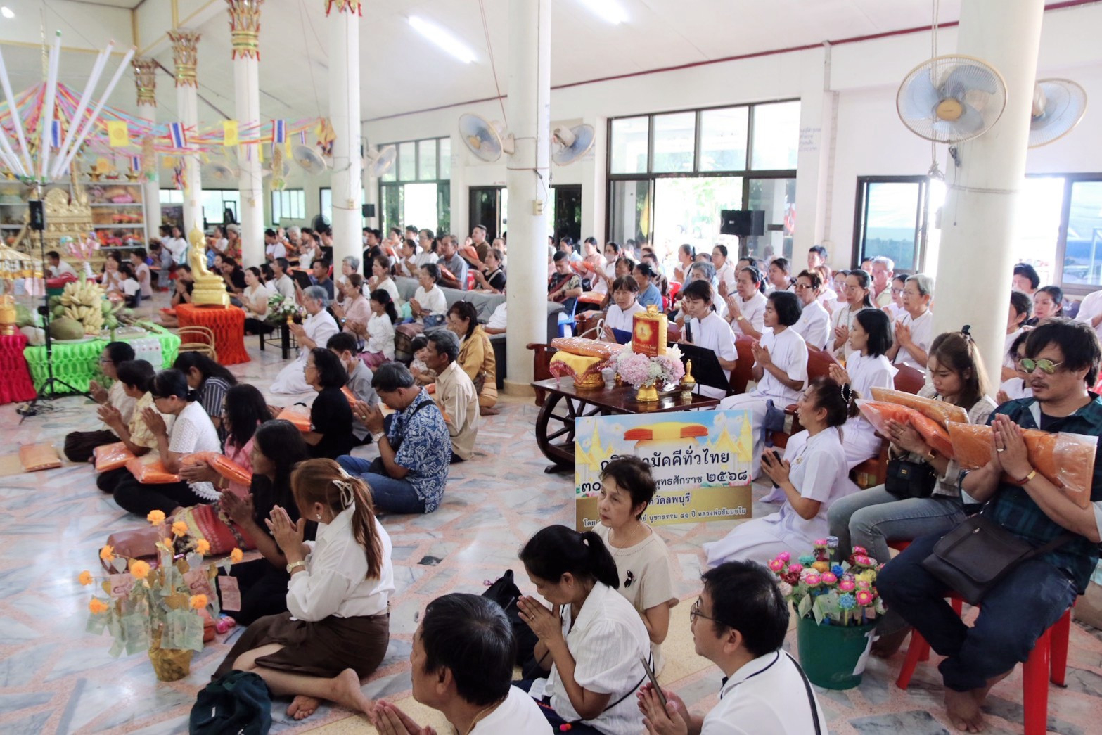 ภาพร่วมพิธีกรรมวัดสายตรี