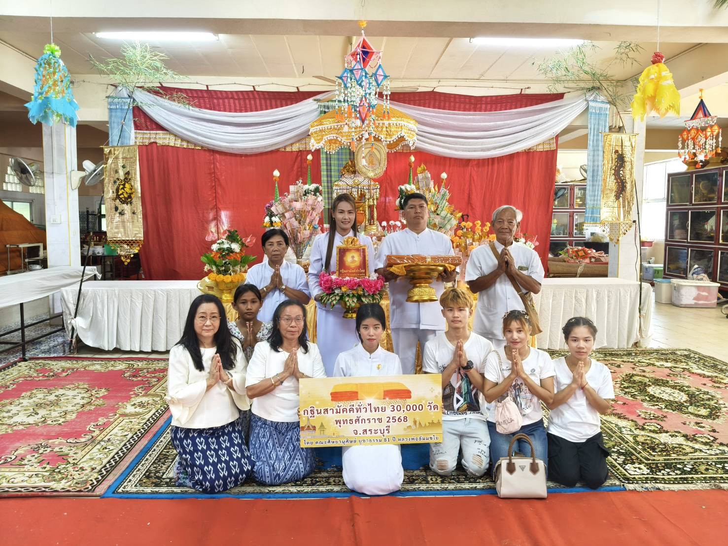 ภาพหมู่ถือพานถวายปัจจัยวัดหนองแซงใหญ่