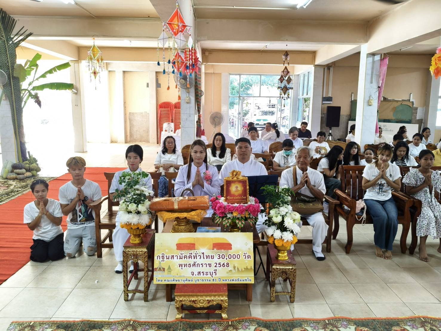 ภาพร่วมพิธีกรรมวัดหนองแซงใหญ่