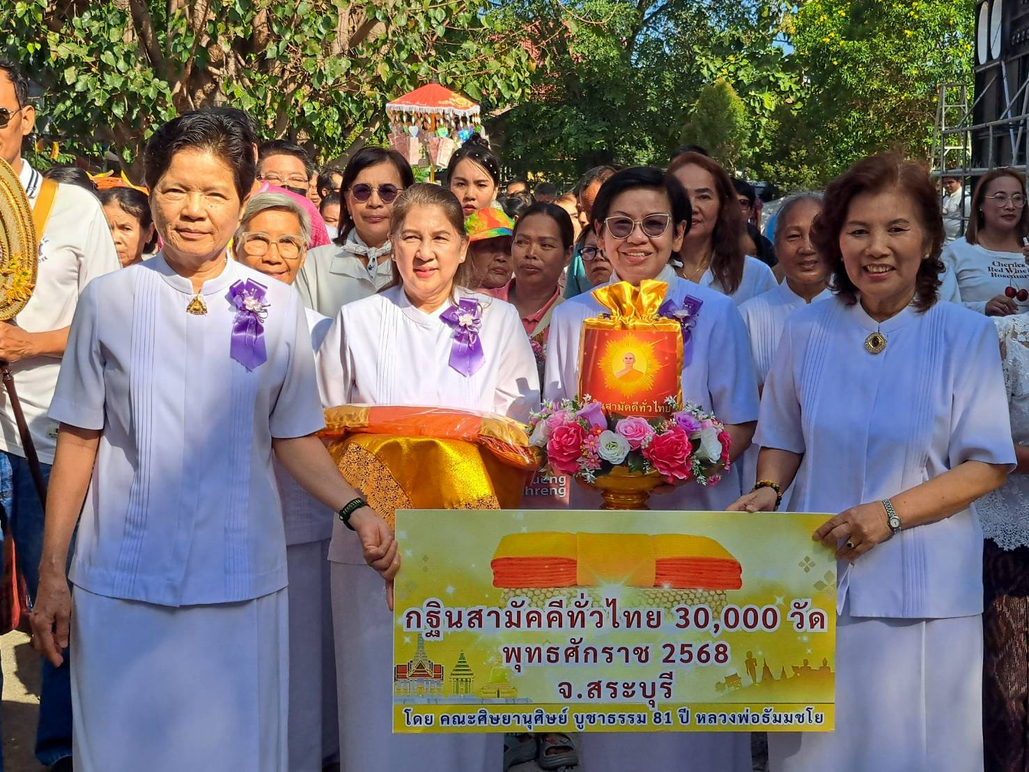 ภาพร่วมขบวนกฐินวัดหนองมะค่า