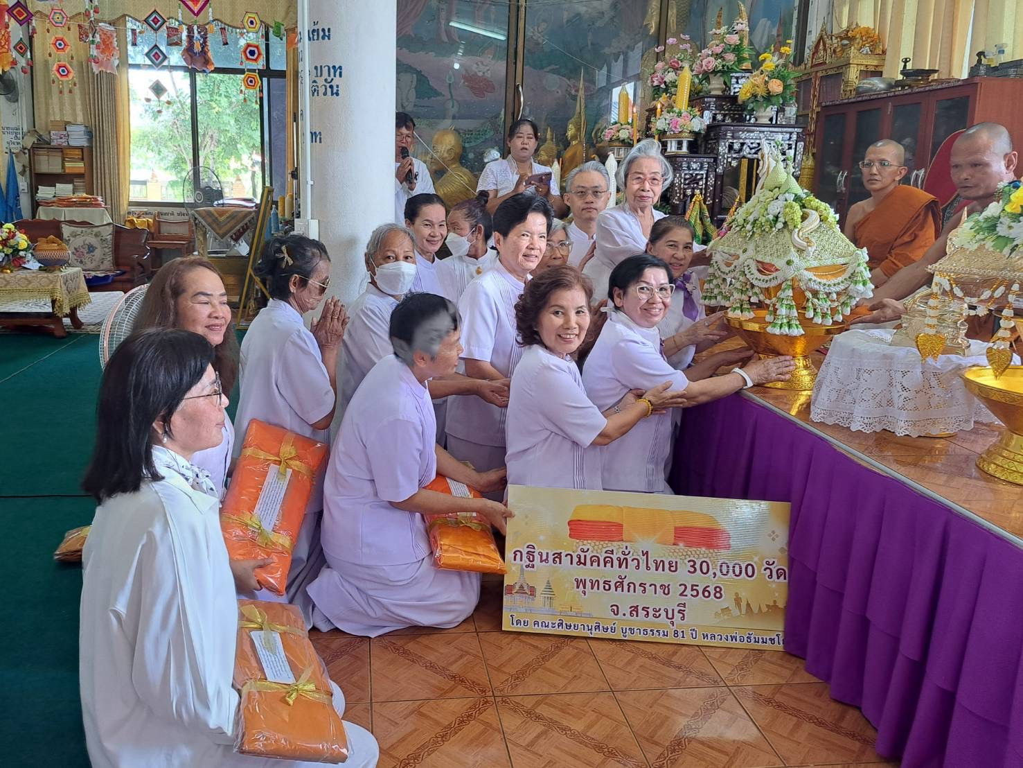 ภาพร่วมพิธีกรรมวัดหนองมะค่า