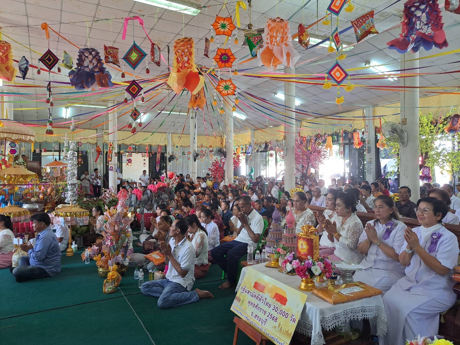 ภาพร่วมพิธีกรรมวัดหนองมะค่า