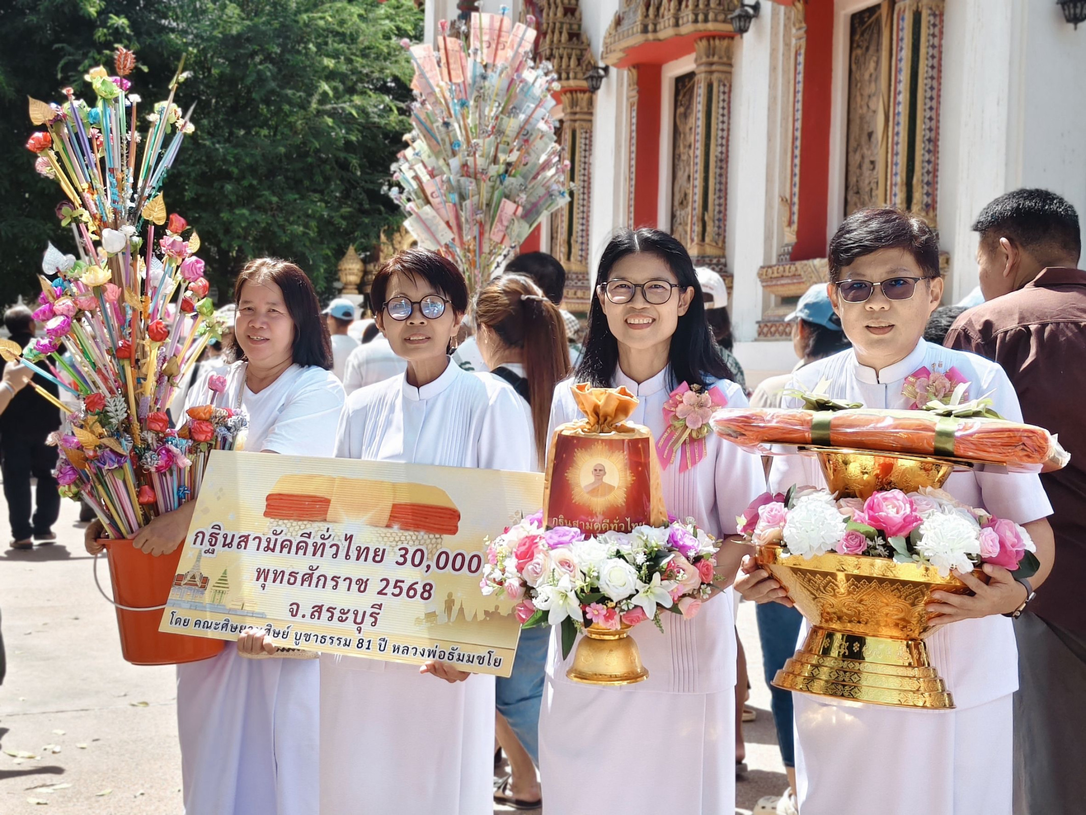 ภาพร่วมขบวนกฐินวัดนิคมวาสี