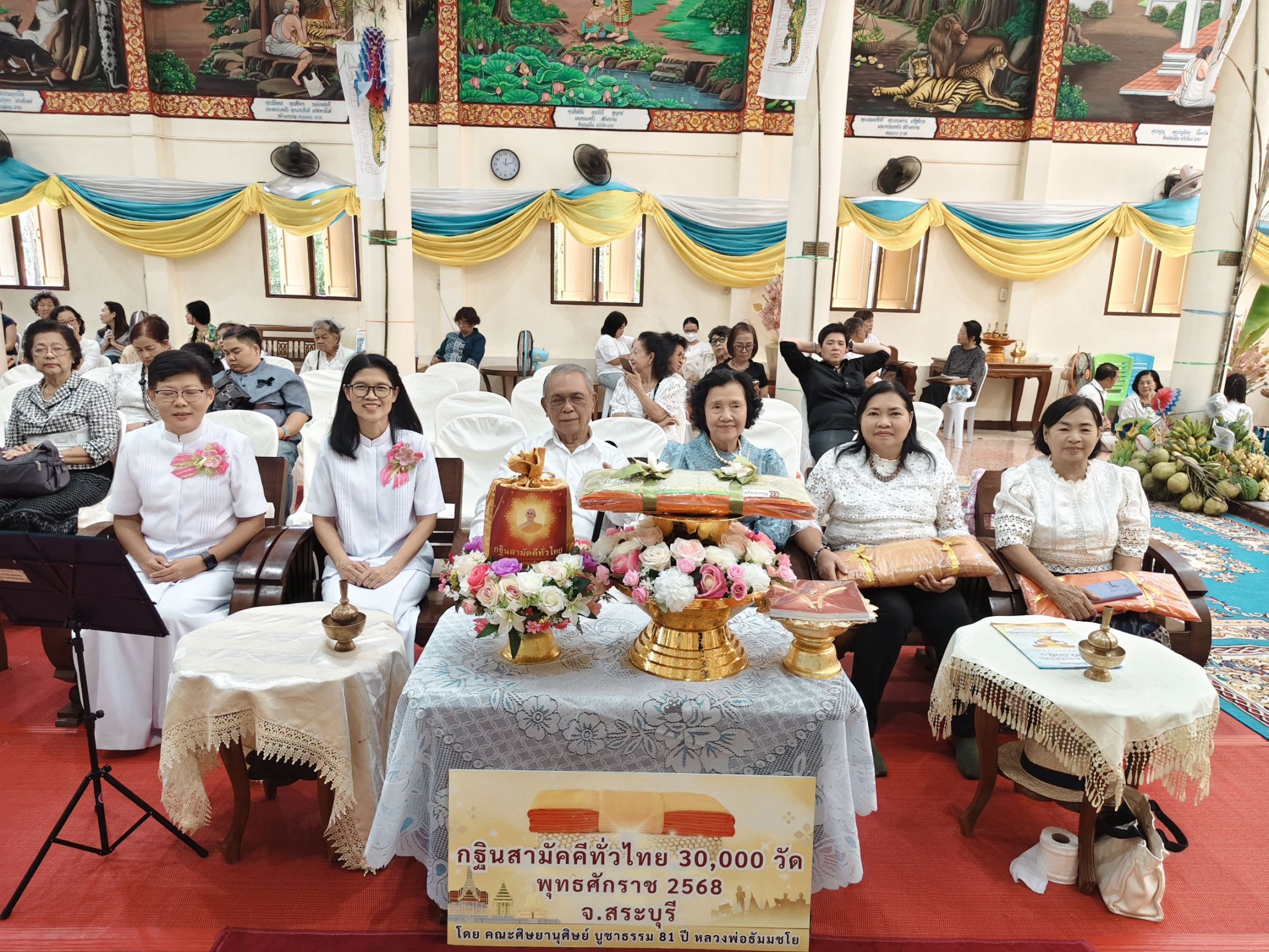 ภาพหมู่ถือพานถวายปัจจัยวัดนิคมวาสี