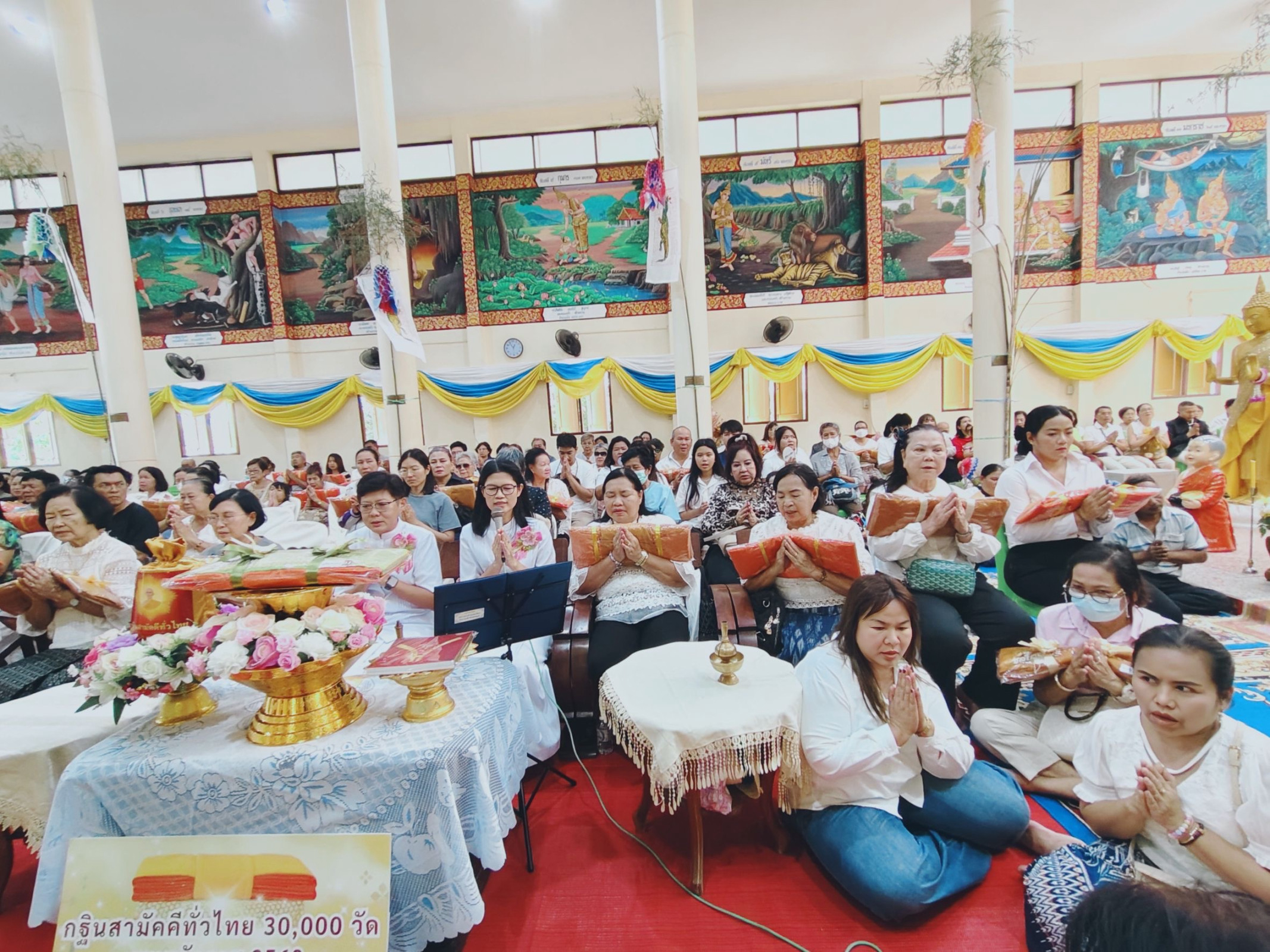 ภาพร่วมพิธีกรรมวัดนิคมวาสี