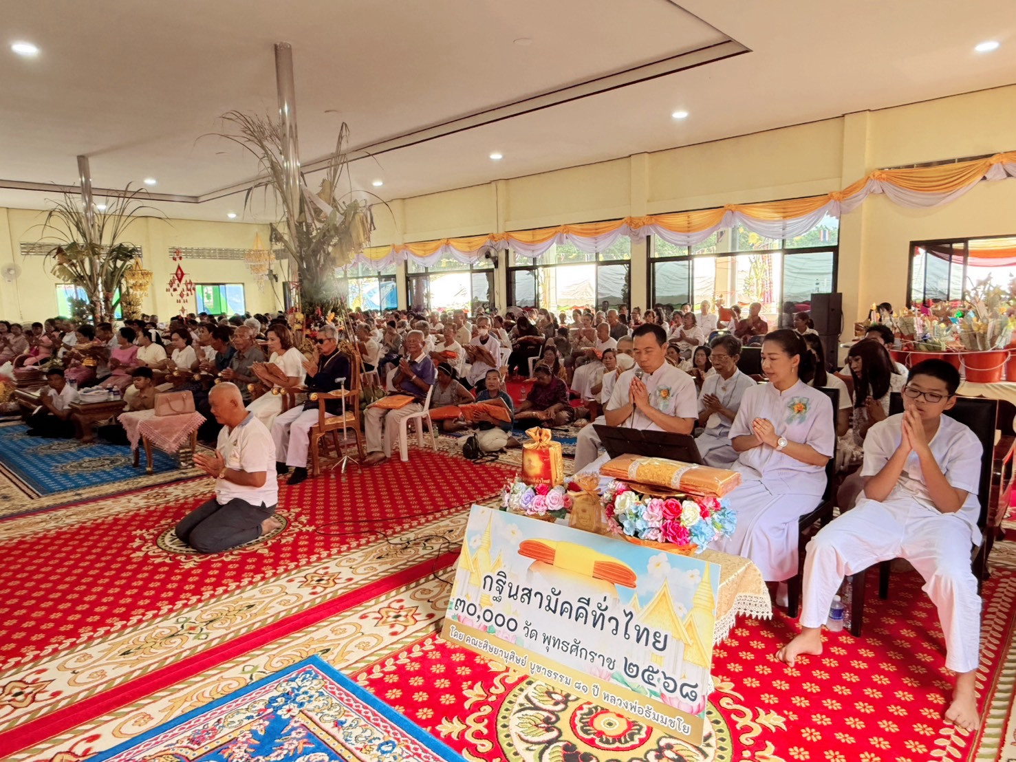 ภาพร่วมพิธีกรรมวัดซับสนุ่น