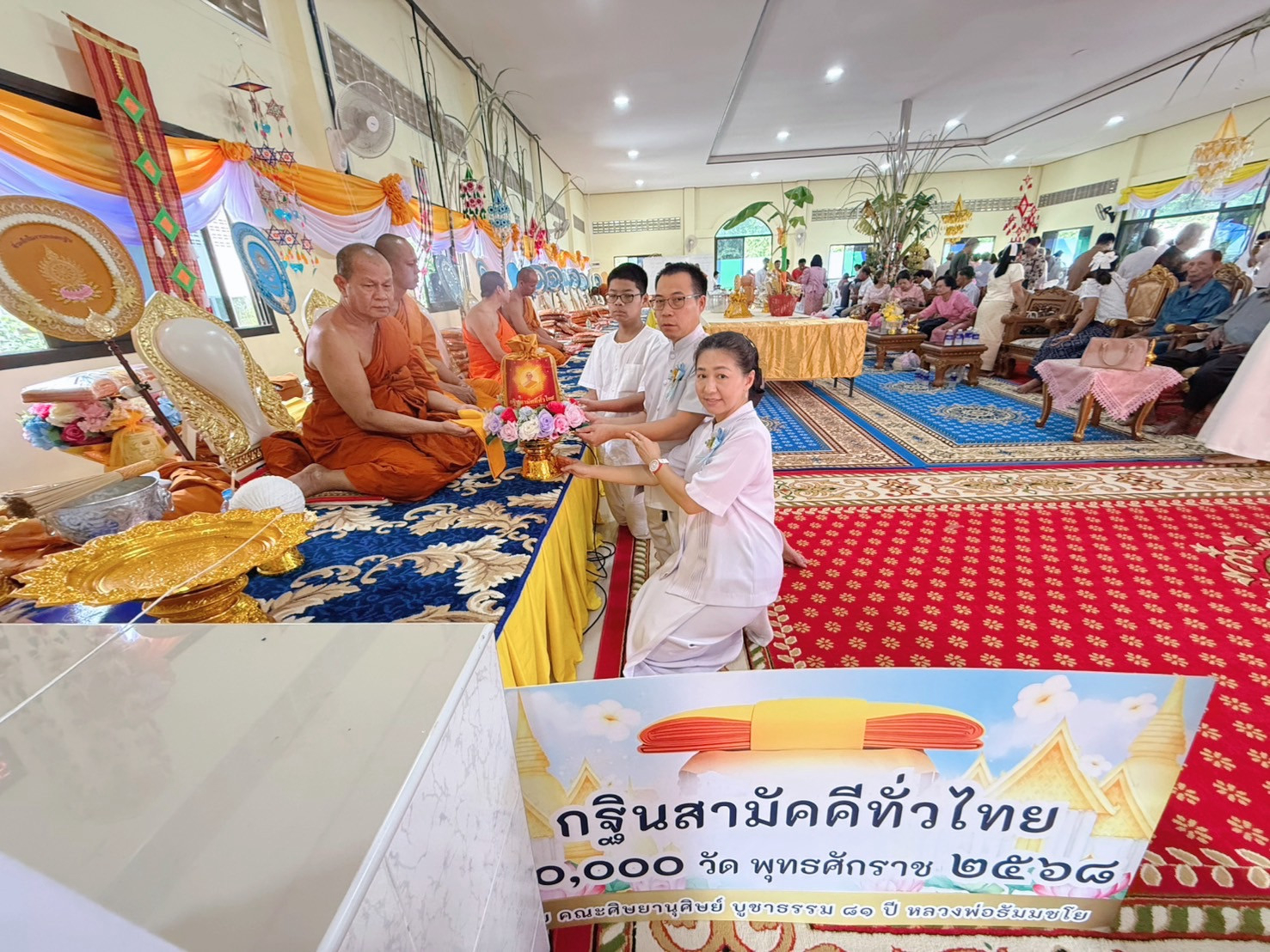 ภาพร่วมพิธีกรรมวัดซับสนุ่น