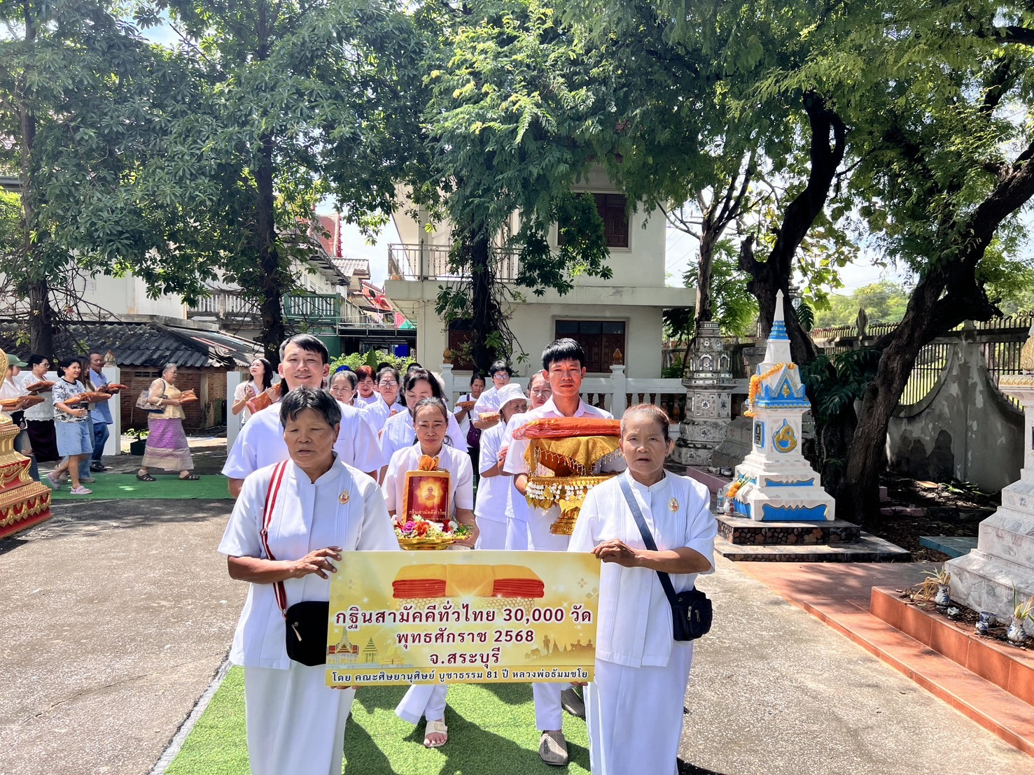 ภาพร่วมขบวนกฐินวัดราษฎร์เจริญ