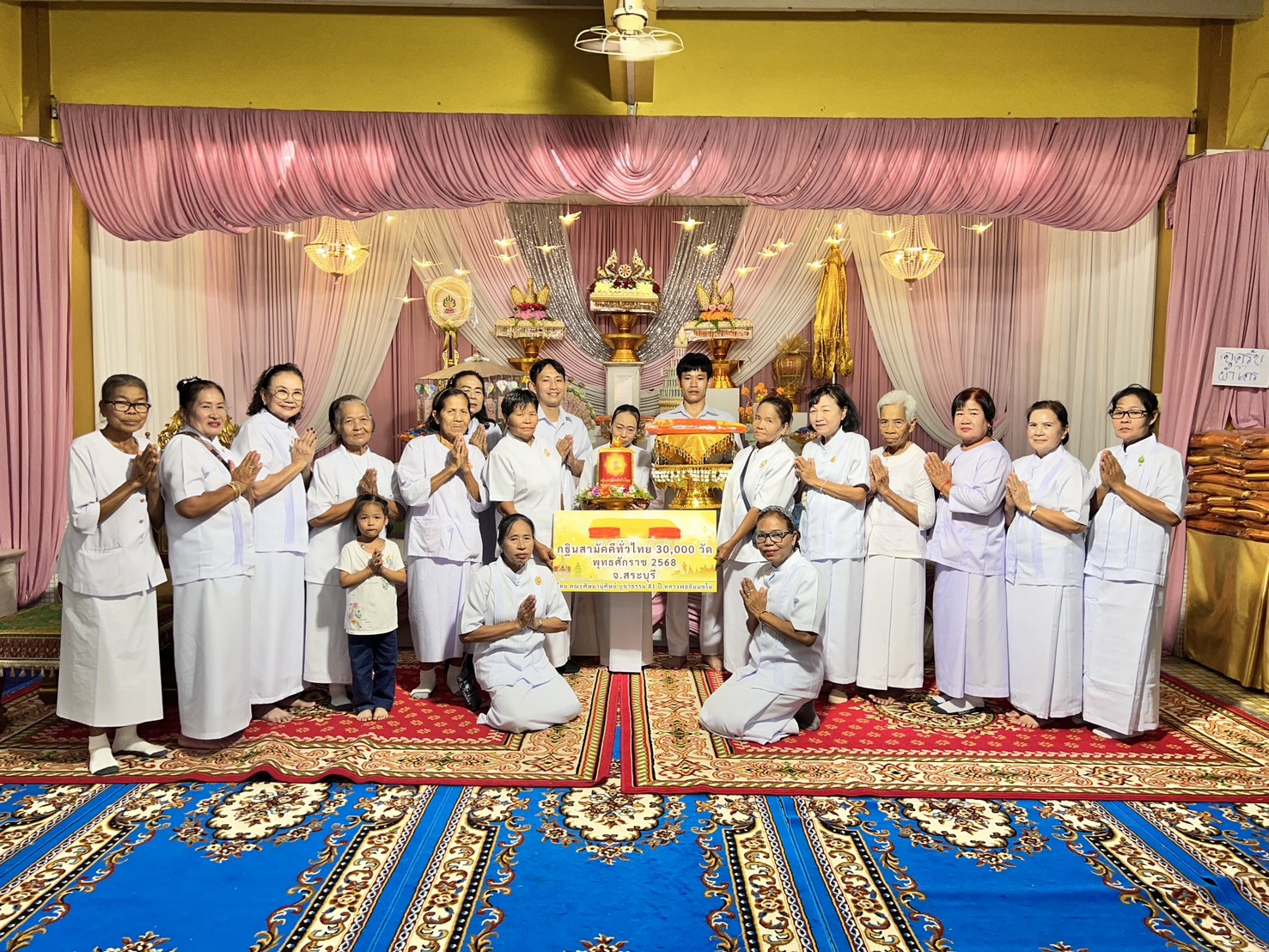 ภาพหมู่ถือพานถวายปัจจัยวัดราษฎร์เจริญ