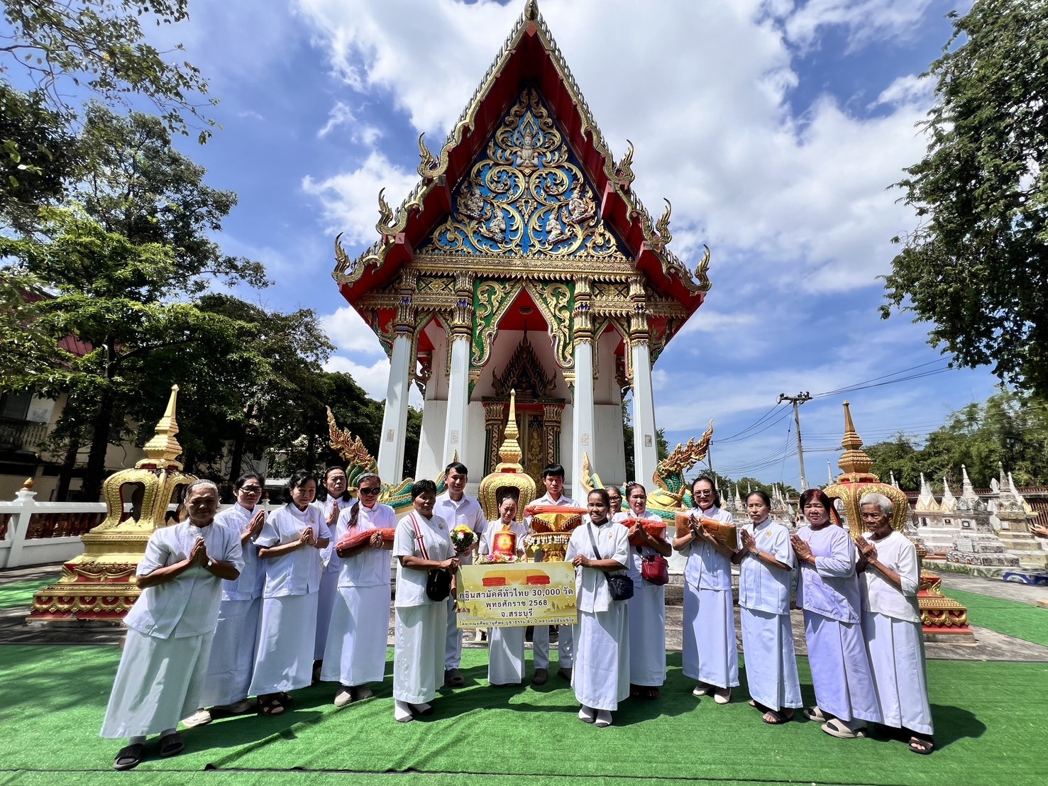 ภาพร่วมพิธีกรรมวัดราษฎร์เจริญ