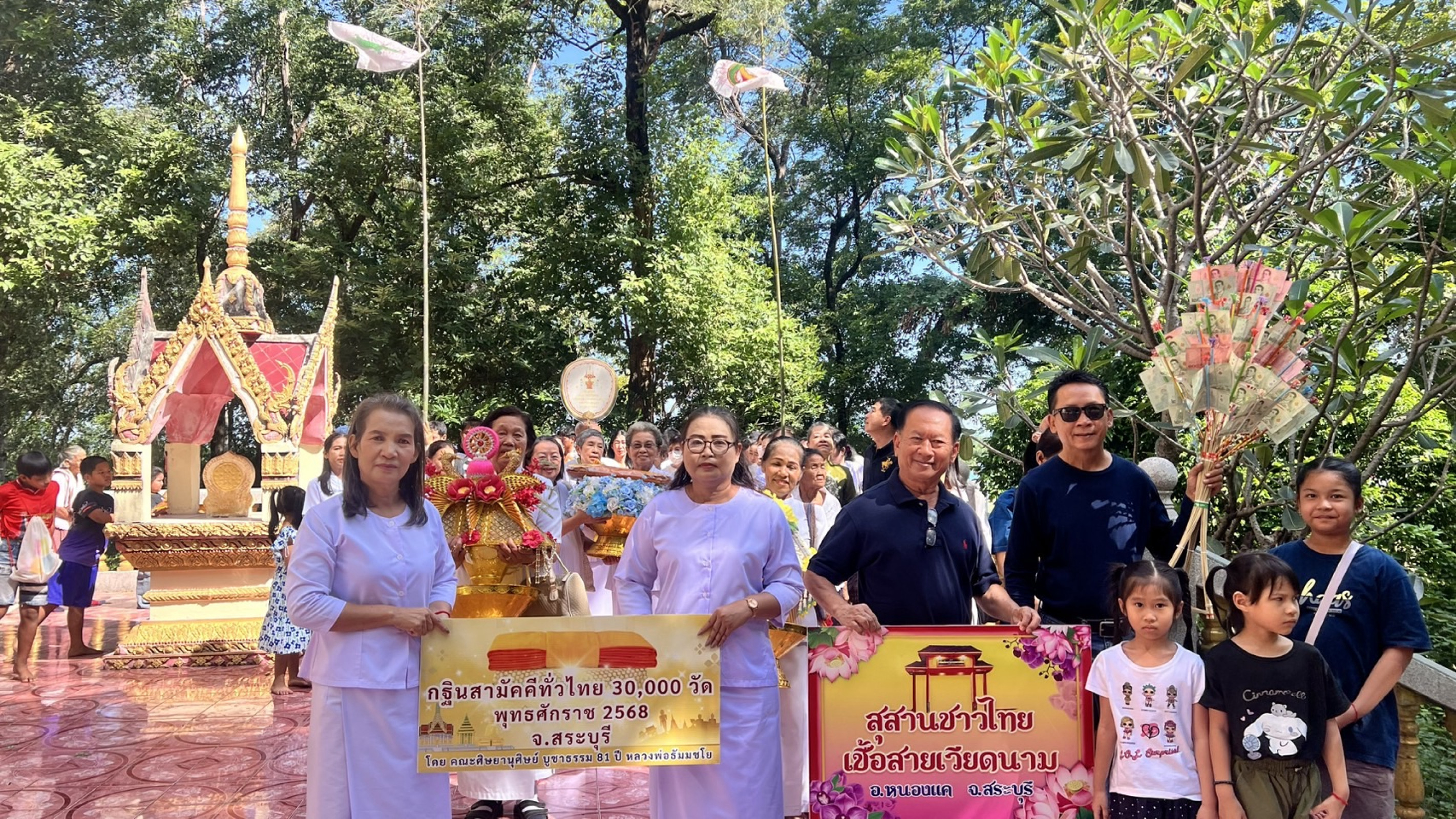 ภาพร่วมพิธีกรรมวัดป่าบำเพ็ญธรรม