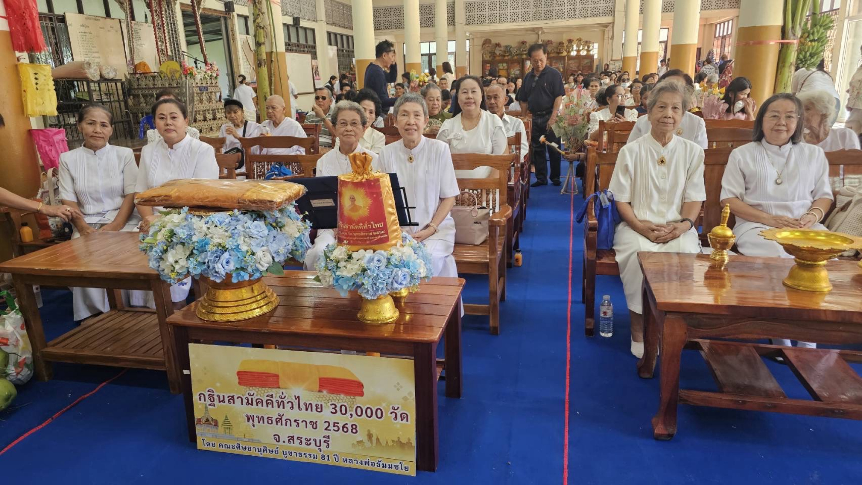 ภาพร่วมพิธีกรรมวัดป่าบำเพ็ญธรรม