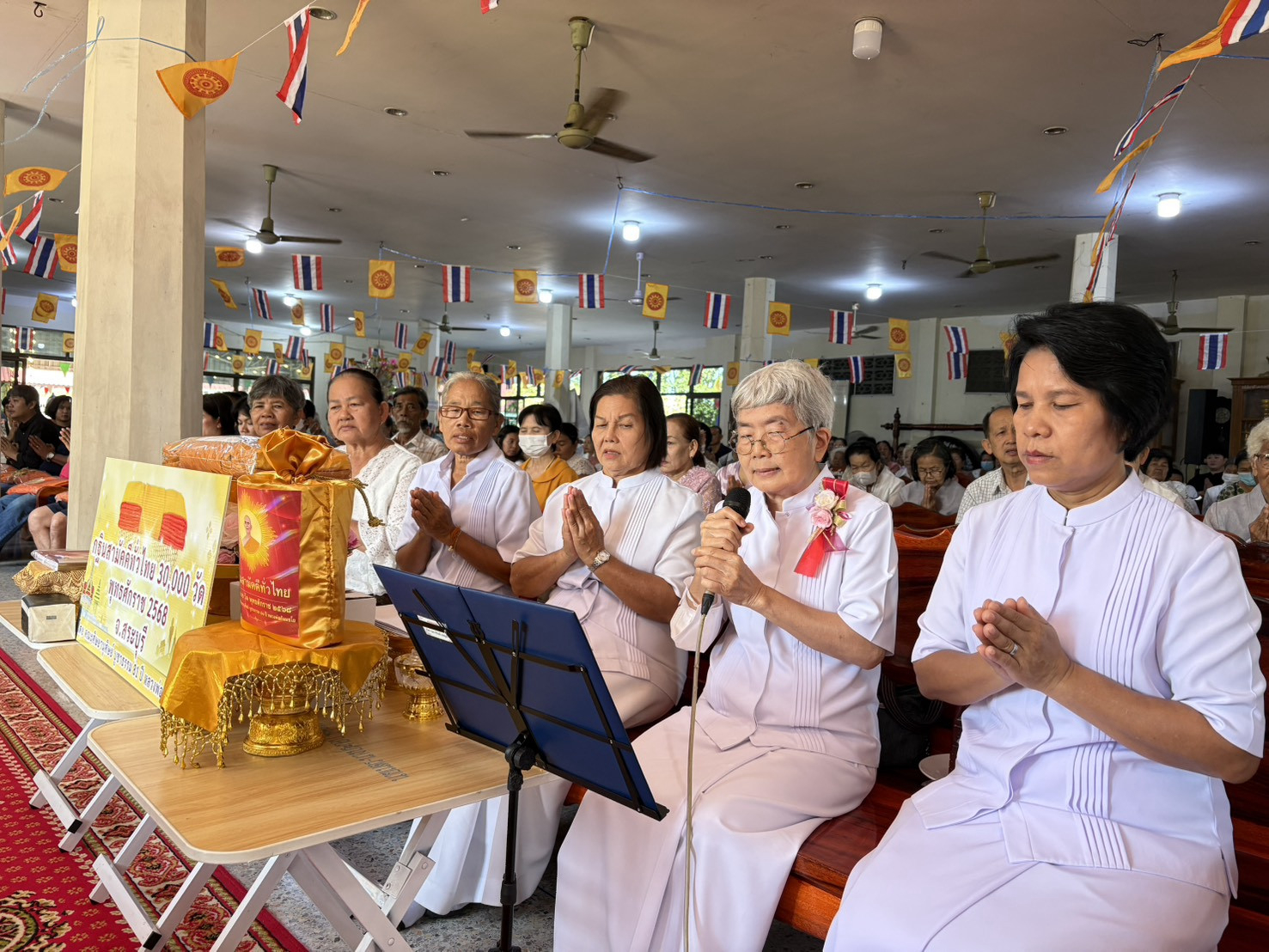 ภาพกล่าวคำถวายกฐินวัดหนองโนเหนือ