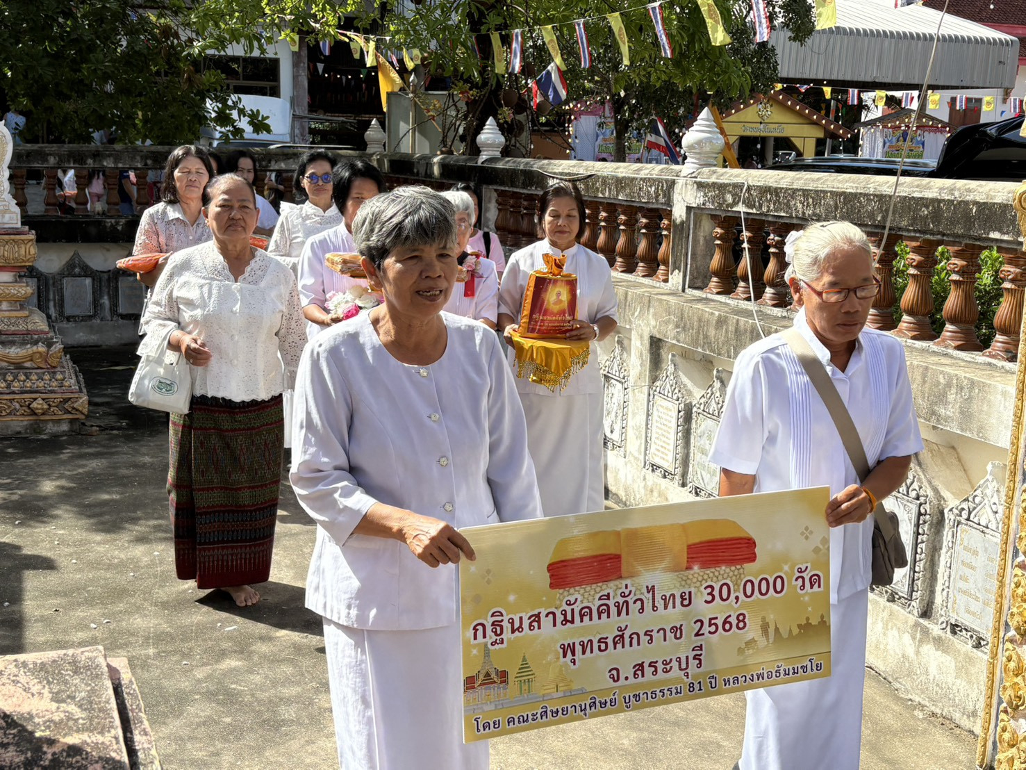 ภาพร่วมขบวนกฐินวัดหนองโนเหนือ