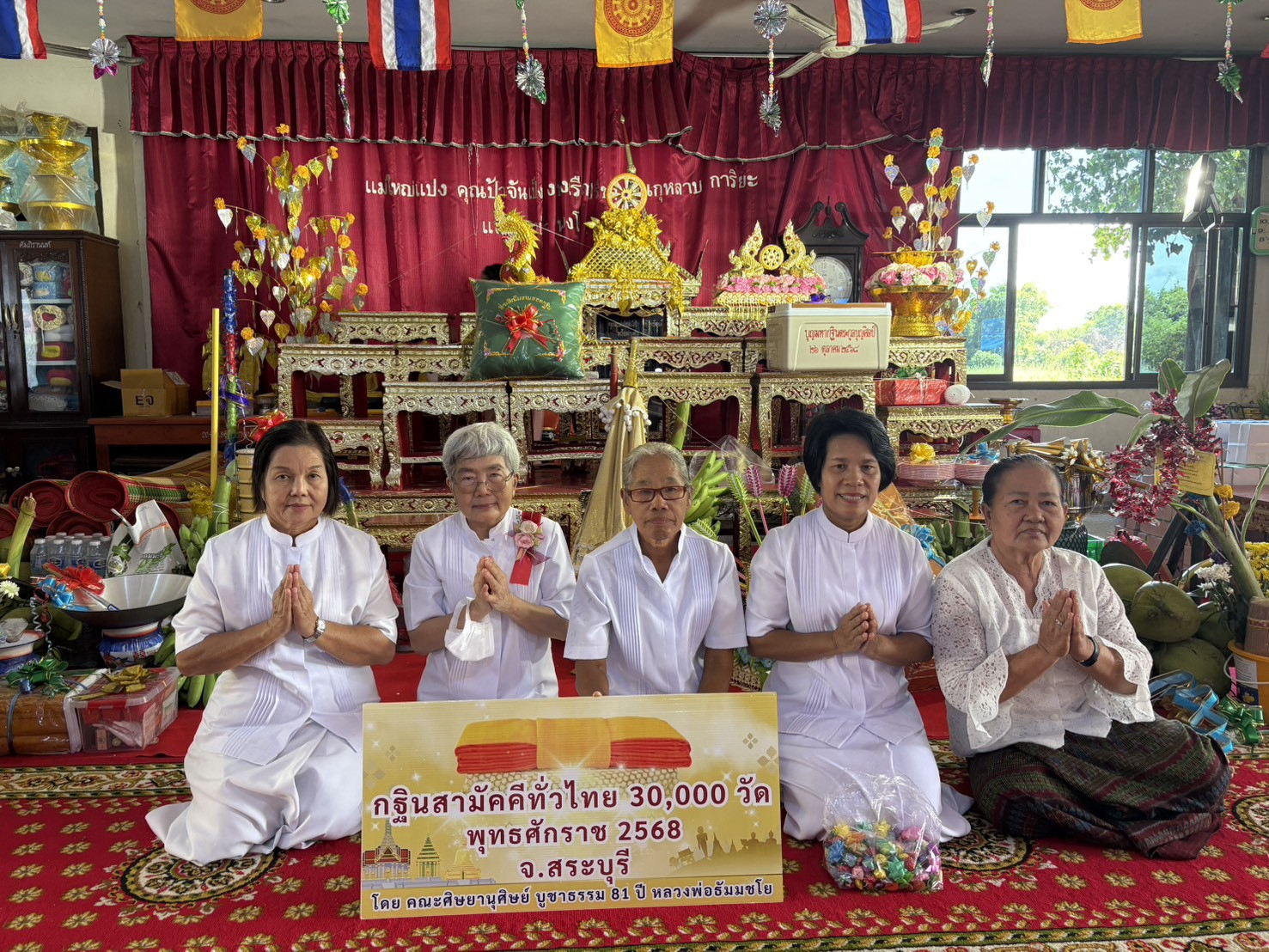 ภาพหมู่ถือพานถวายปัจจัยวัดหนองโนเหนือ