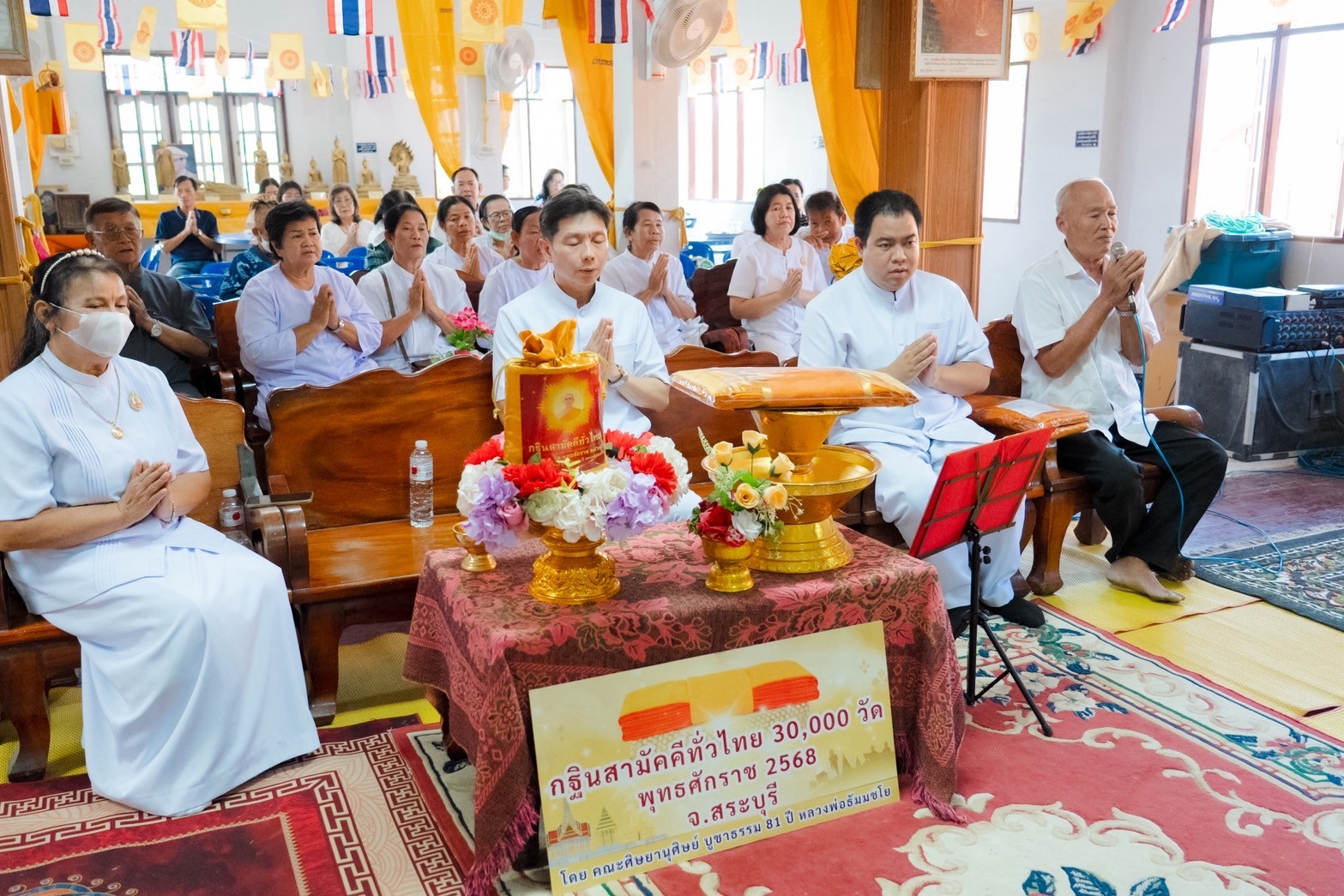 ภาพร่วมขบวนกฐินวัดท่ากะเบา