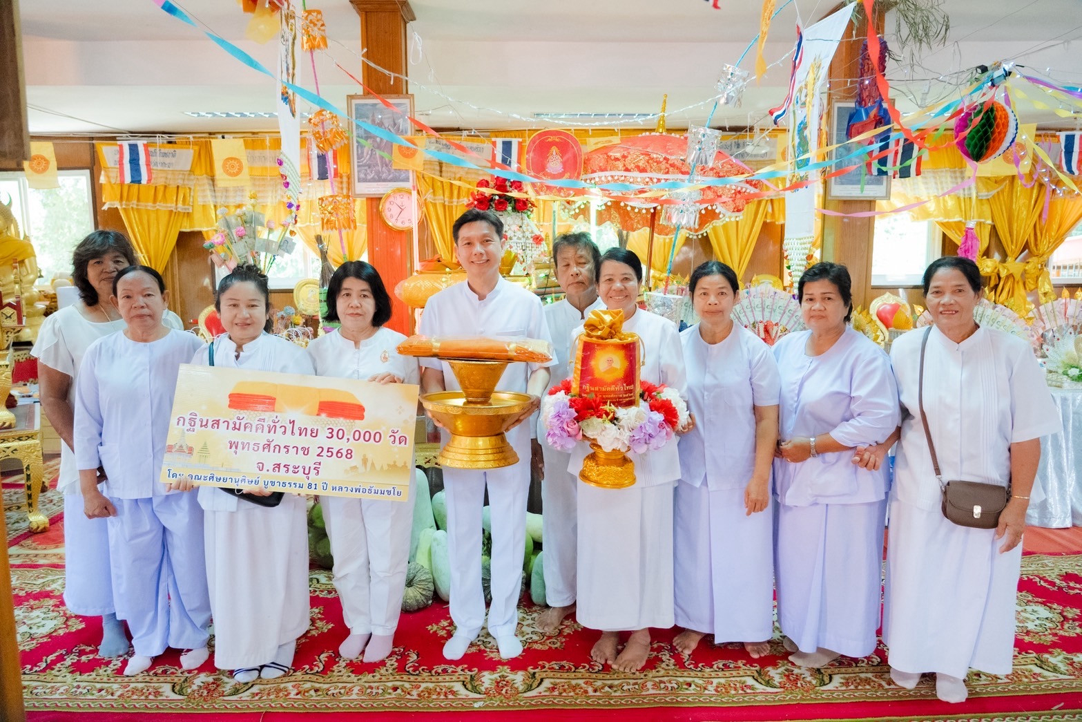 ภาพหมู่ถือพานถวายปัจจัยวัดท่ากะเบา