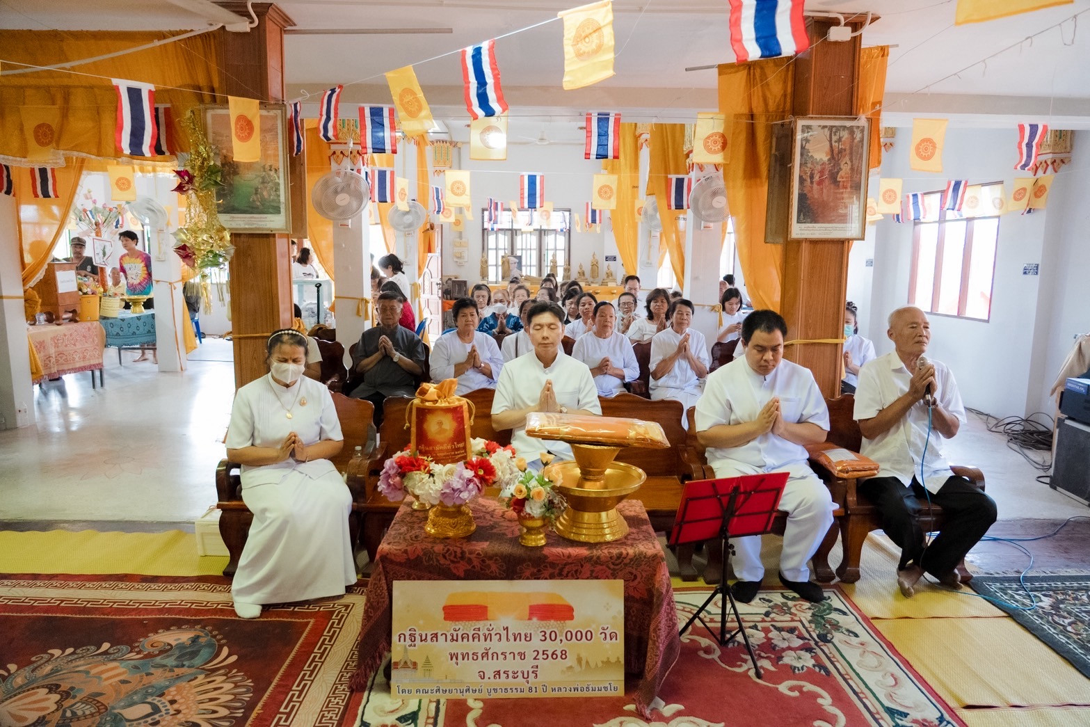 ภาพร่วมพิธีกรรมวัดท่ากะเบา