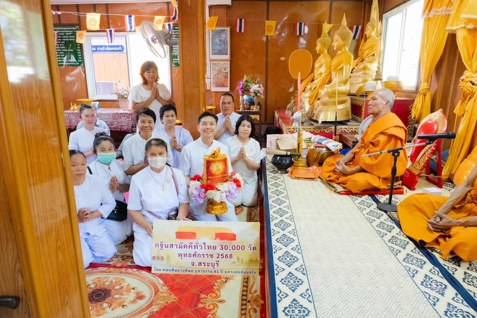 ภาพร่วมพิธีกรรมวัดท่ากะเบา