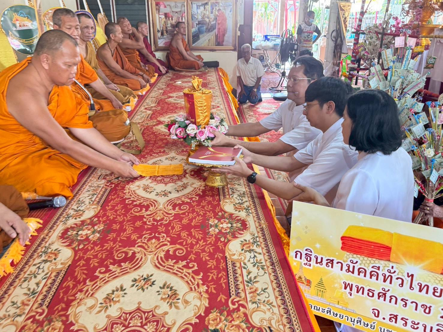 ภาพการถวายปัจจัยวัดท่าเสา