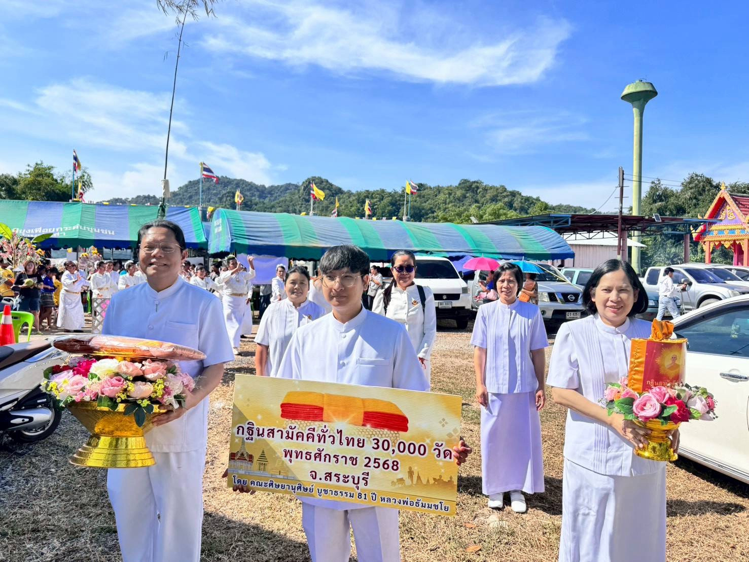 ภาพร่วมขบวนกฐินวัดท่าเสา