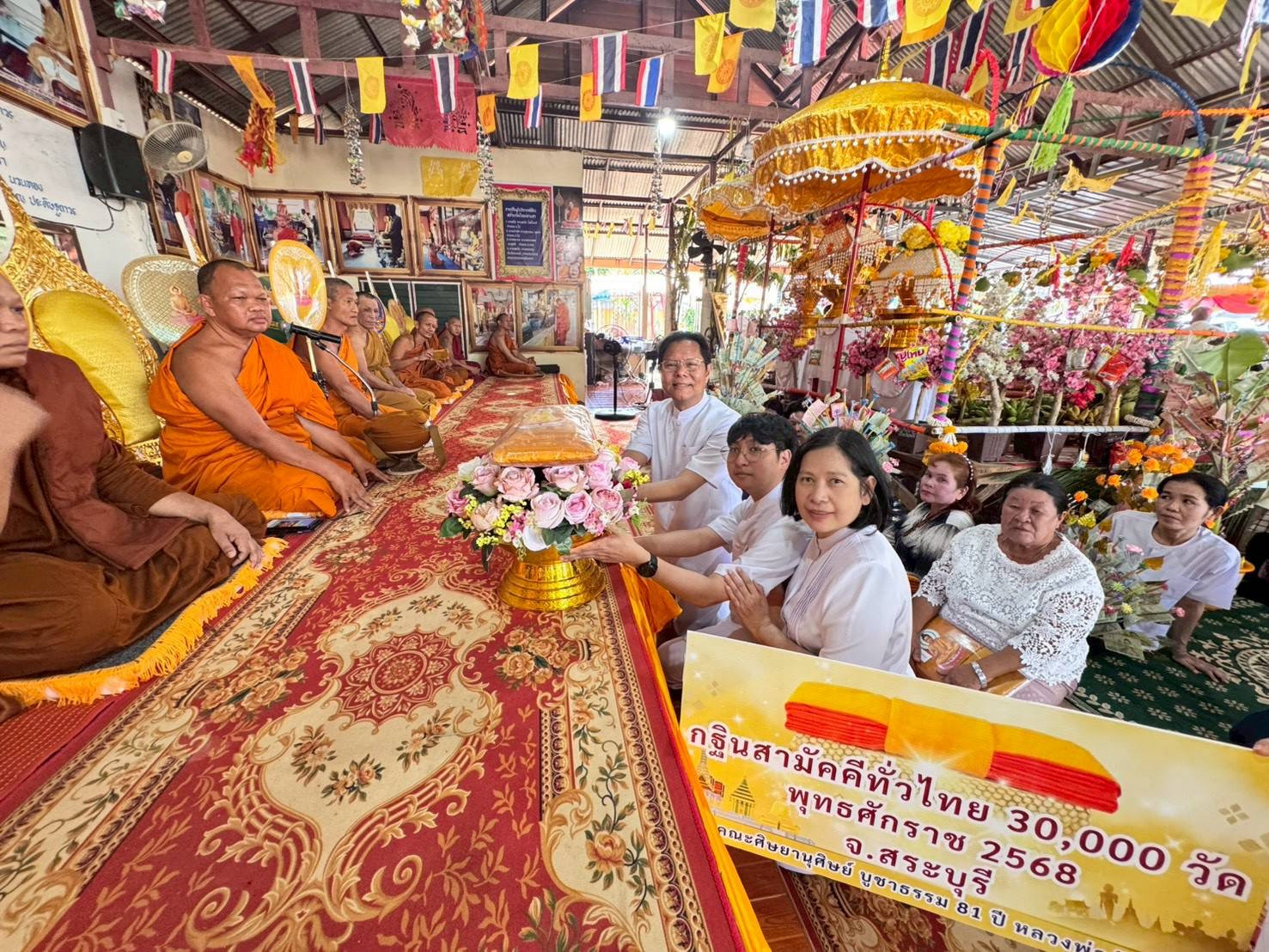 ภาพร่วมพิธีกรรมวัดท่าเสา