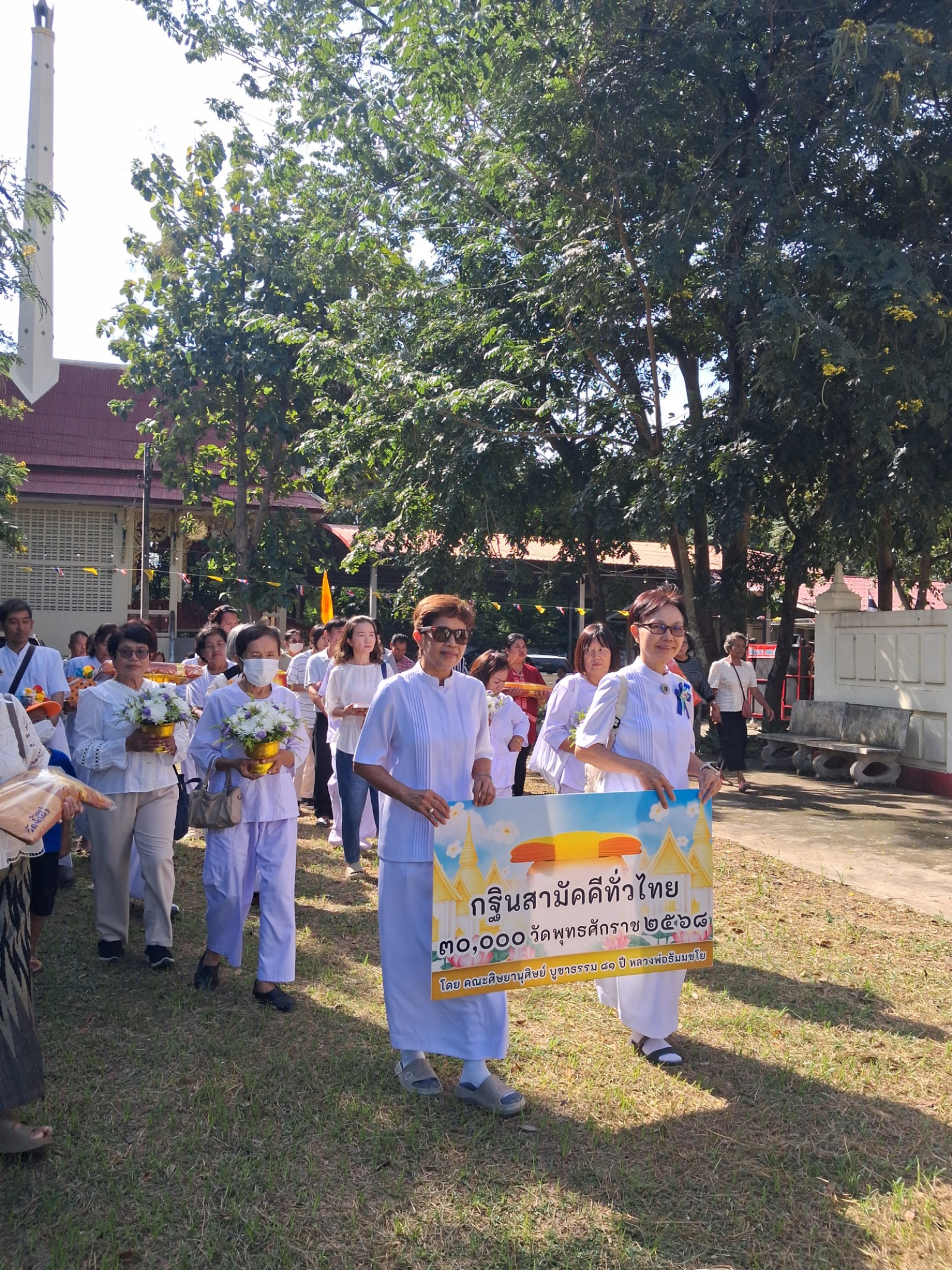 ภาพร่วมขบวนกฐินวัดน้ำผึ้ง