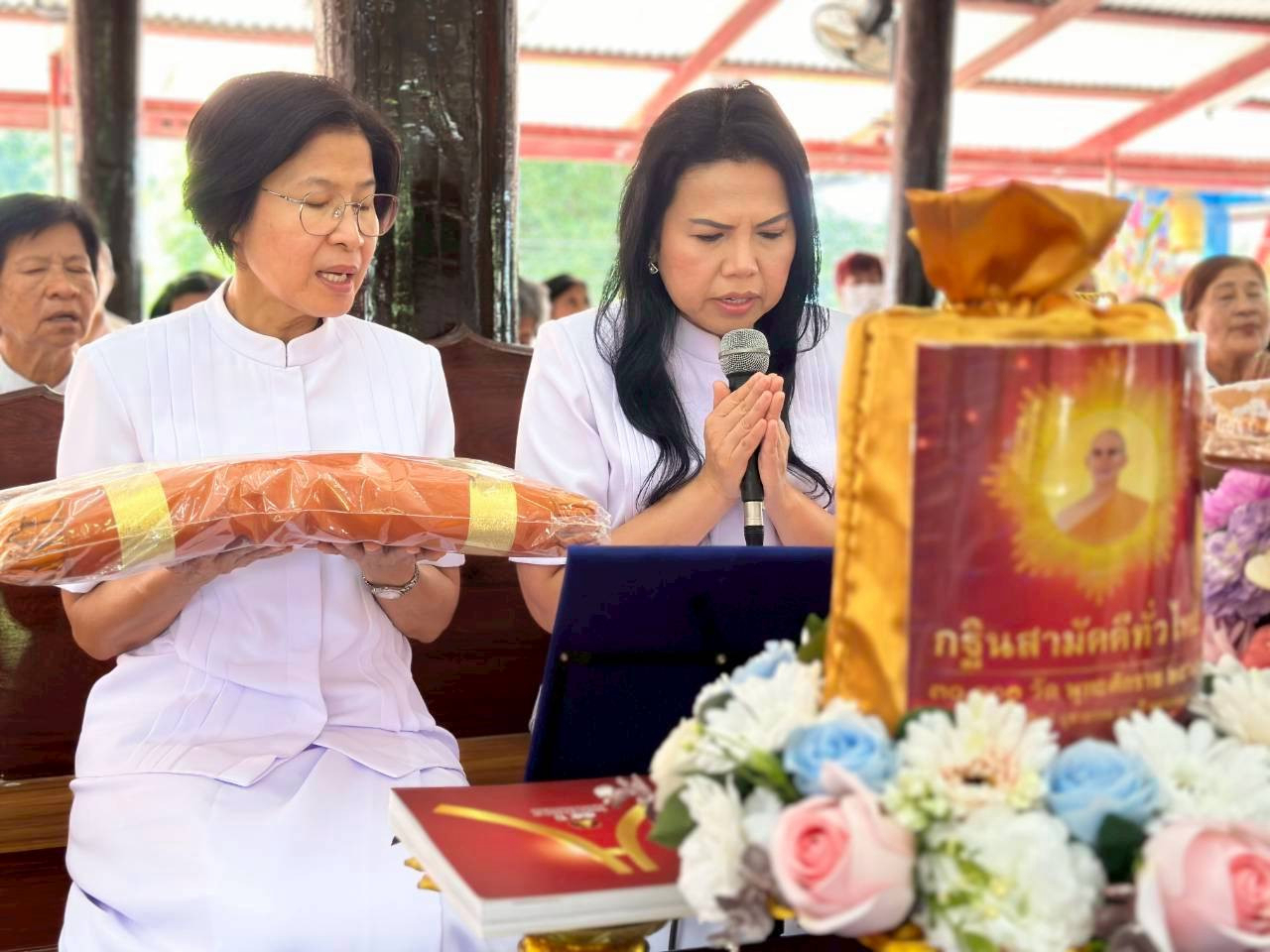 ภาพกล่าวคำถวายกฐินวัดเก้าชั่ง