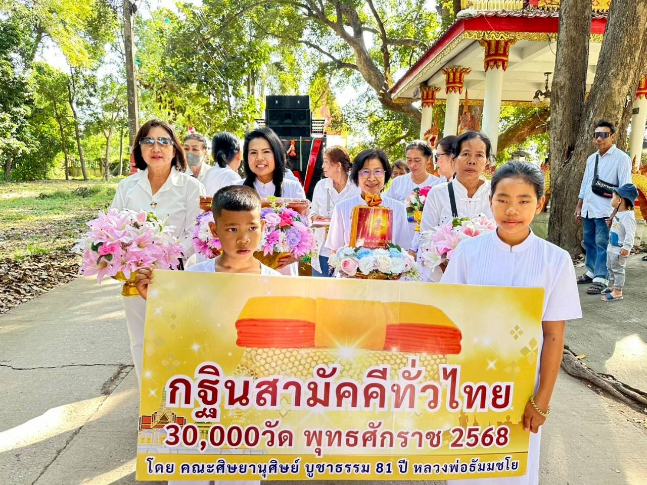 ภาพร่วมขบวนกฐินวัดเก้าชั่ง